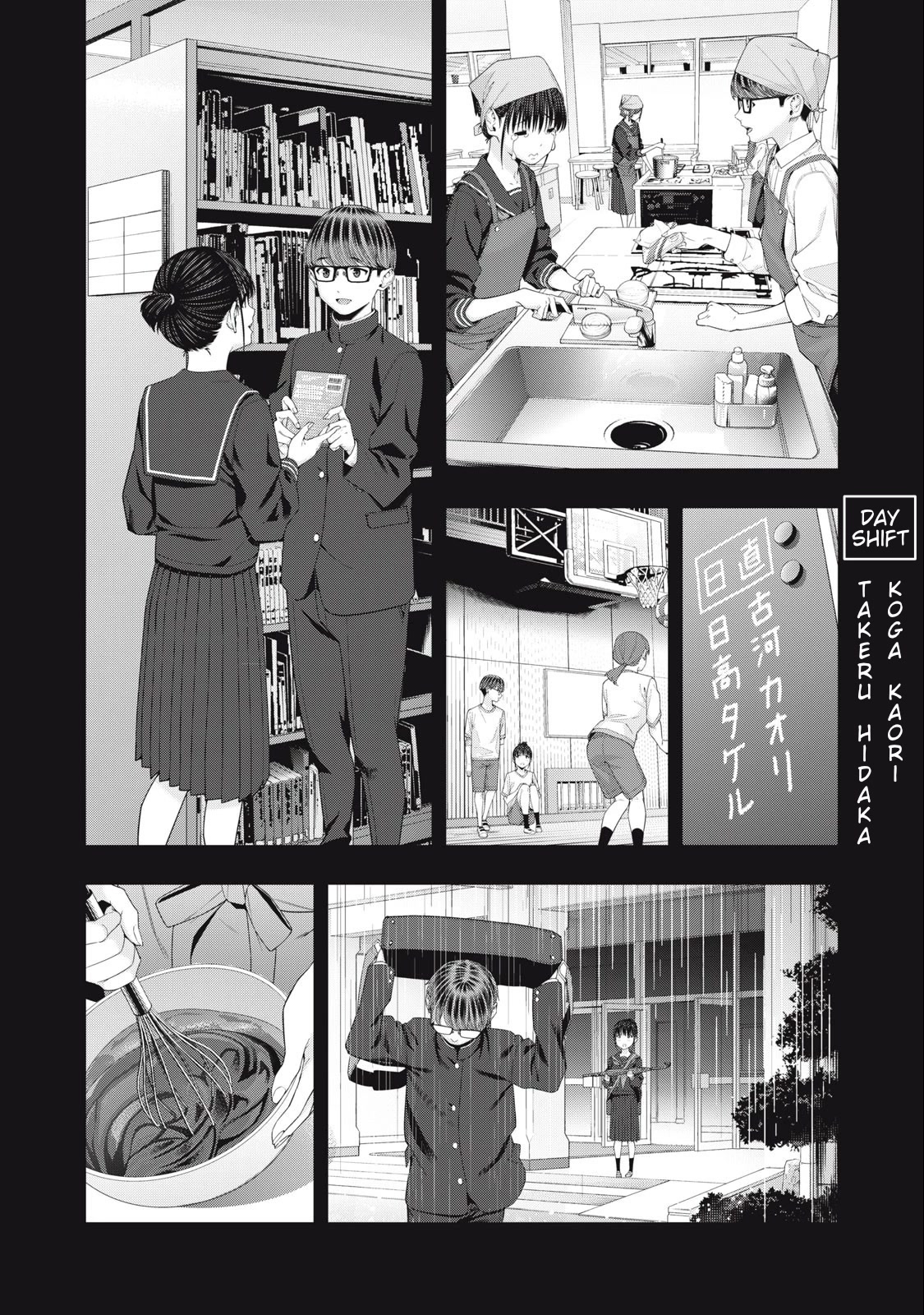 My Girlfriend's Friend - Chapter 42