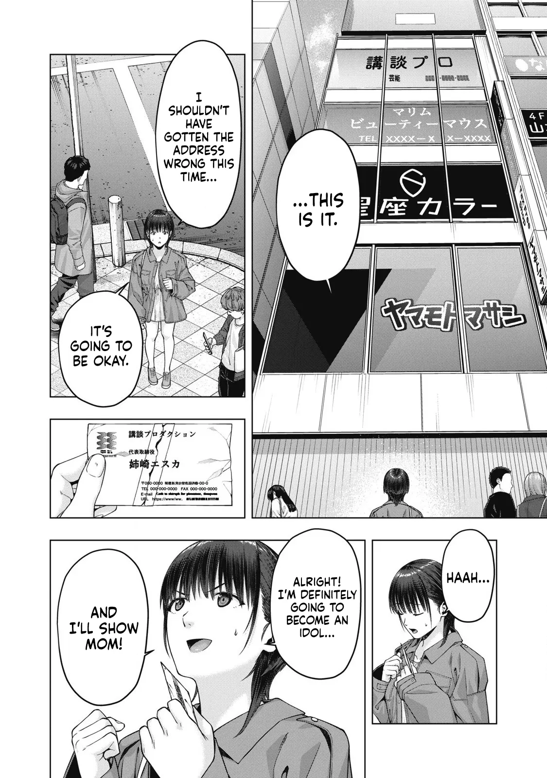 My Girlfriend's Friend - Chapter 79