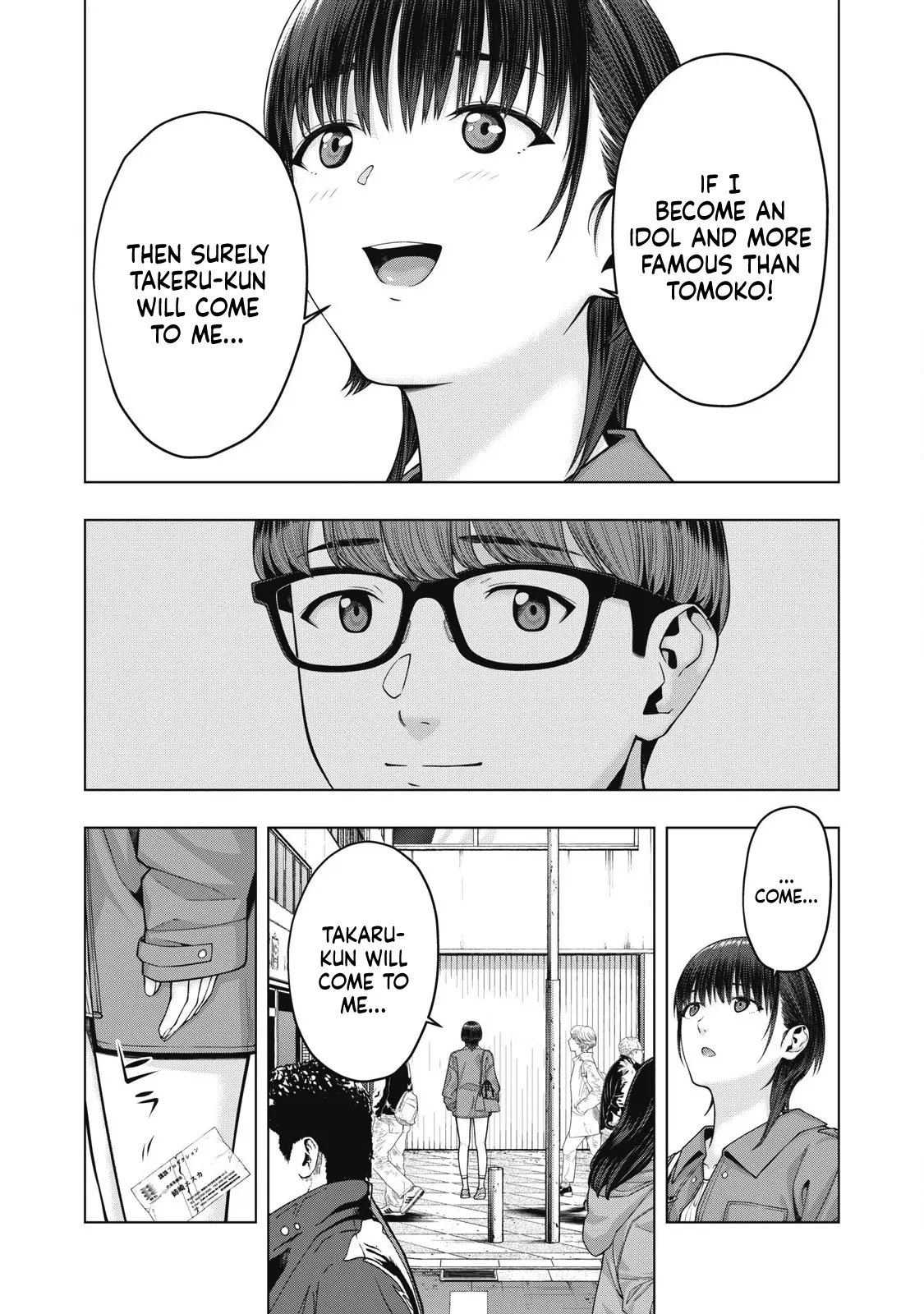 My Girlfriend's Friend - Chapter 79