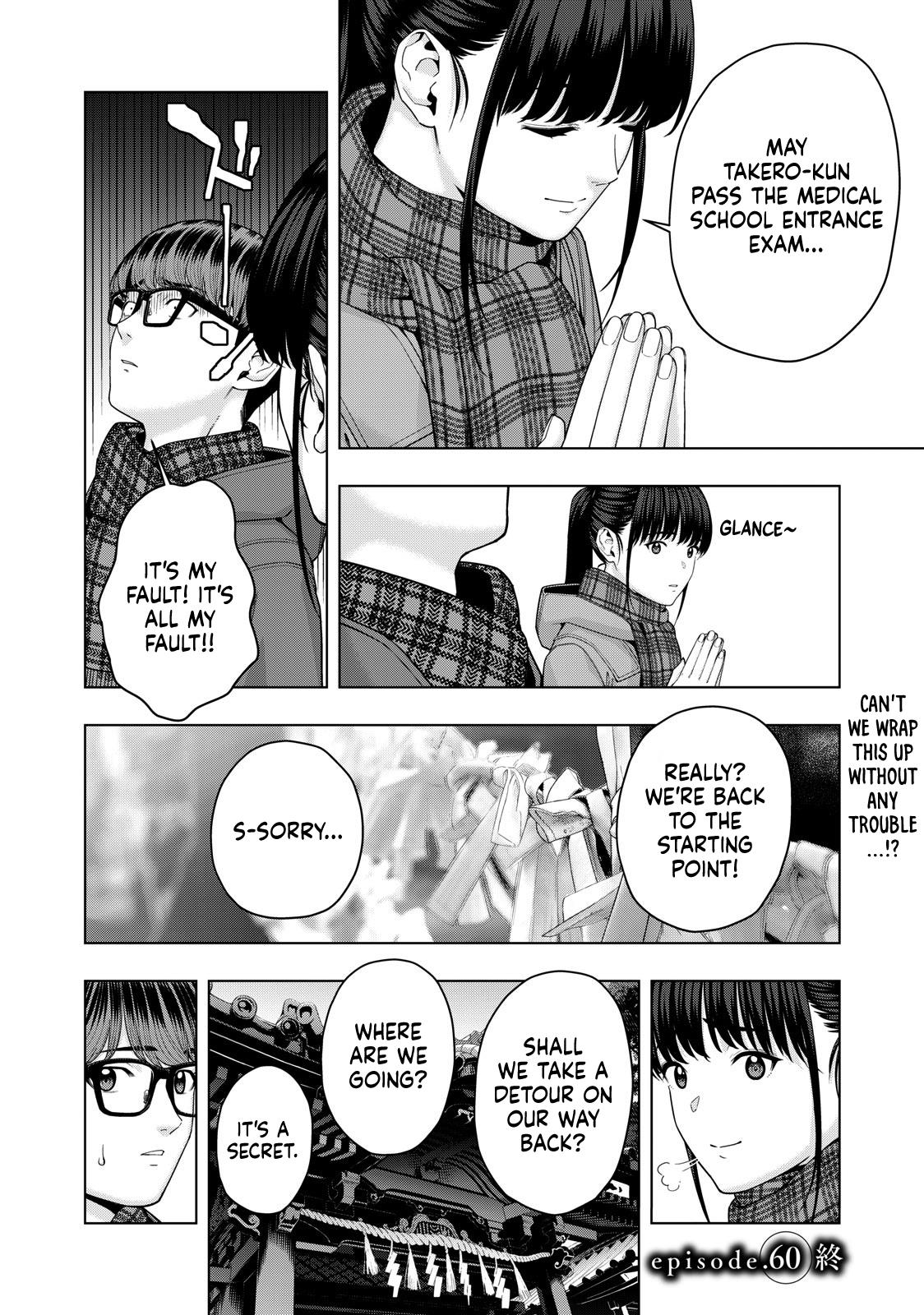 My Girlfriend's Friend - Vol.4 Chapter 60