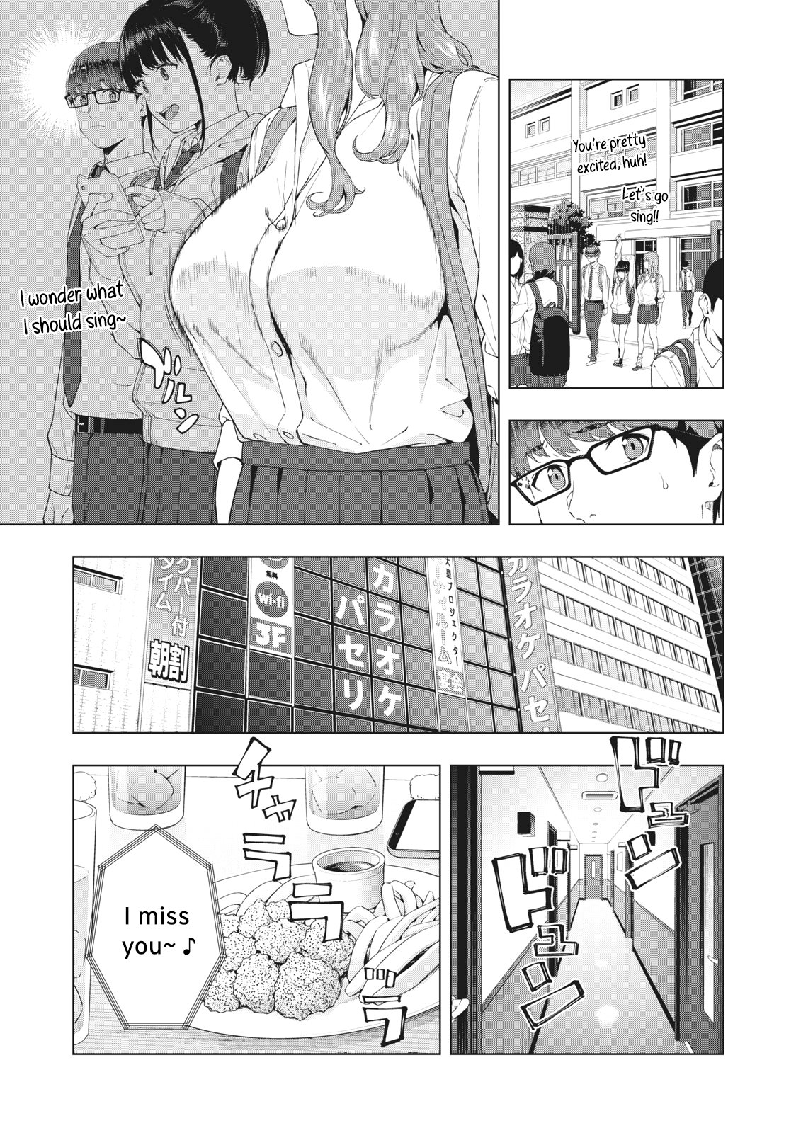 My Girlfriend's Friend - Chapter 1