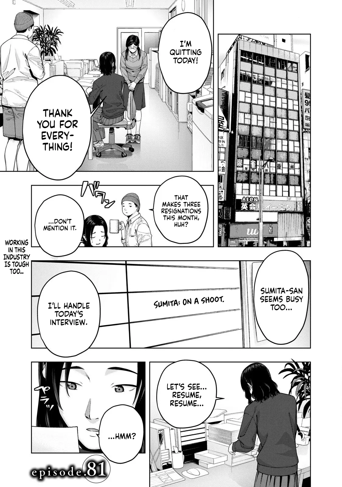 My Girlfriend's Friend - Chapter 81