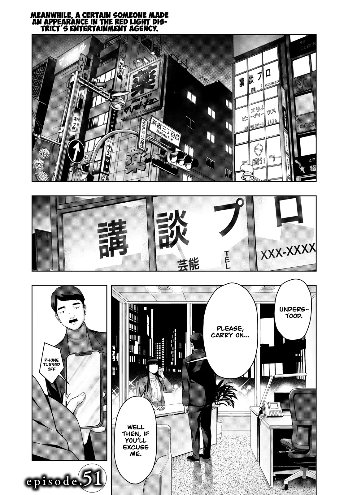 My Girlfriend's Friend - Chapter 51