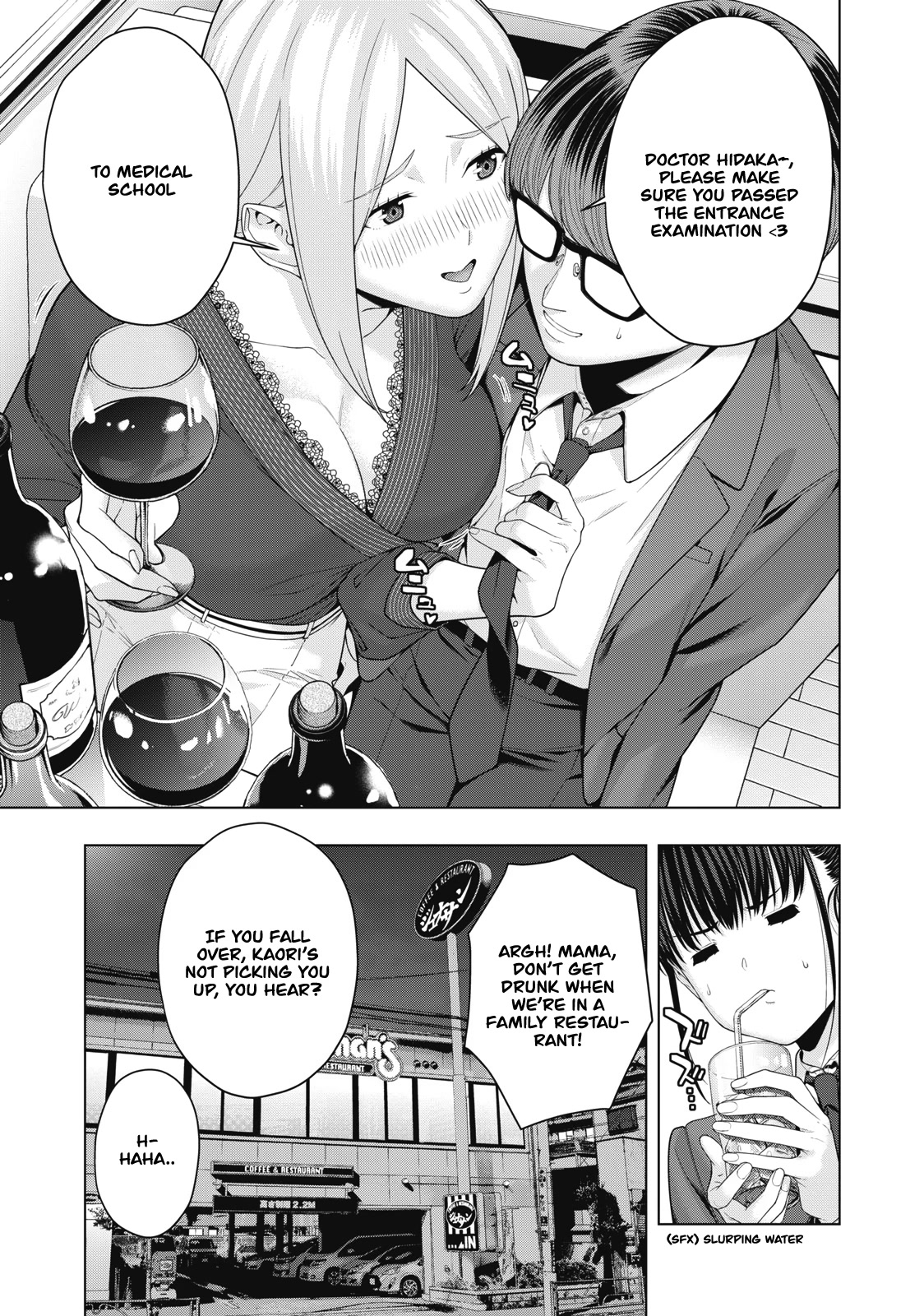 My Girlfriend's Friend - Chapter 51