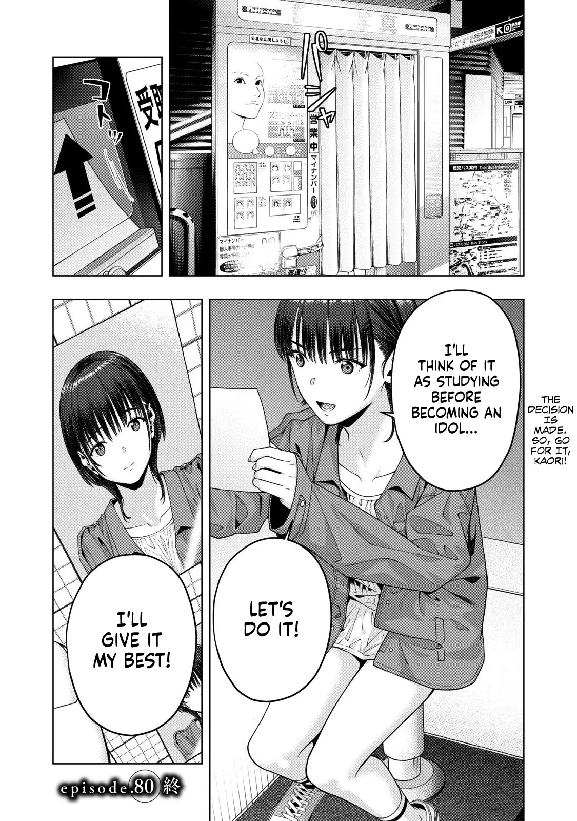 My Girlfriend's Friend - Chapter 80