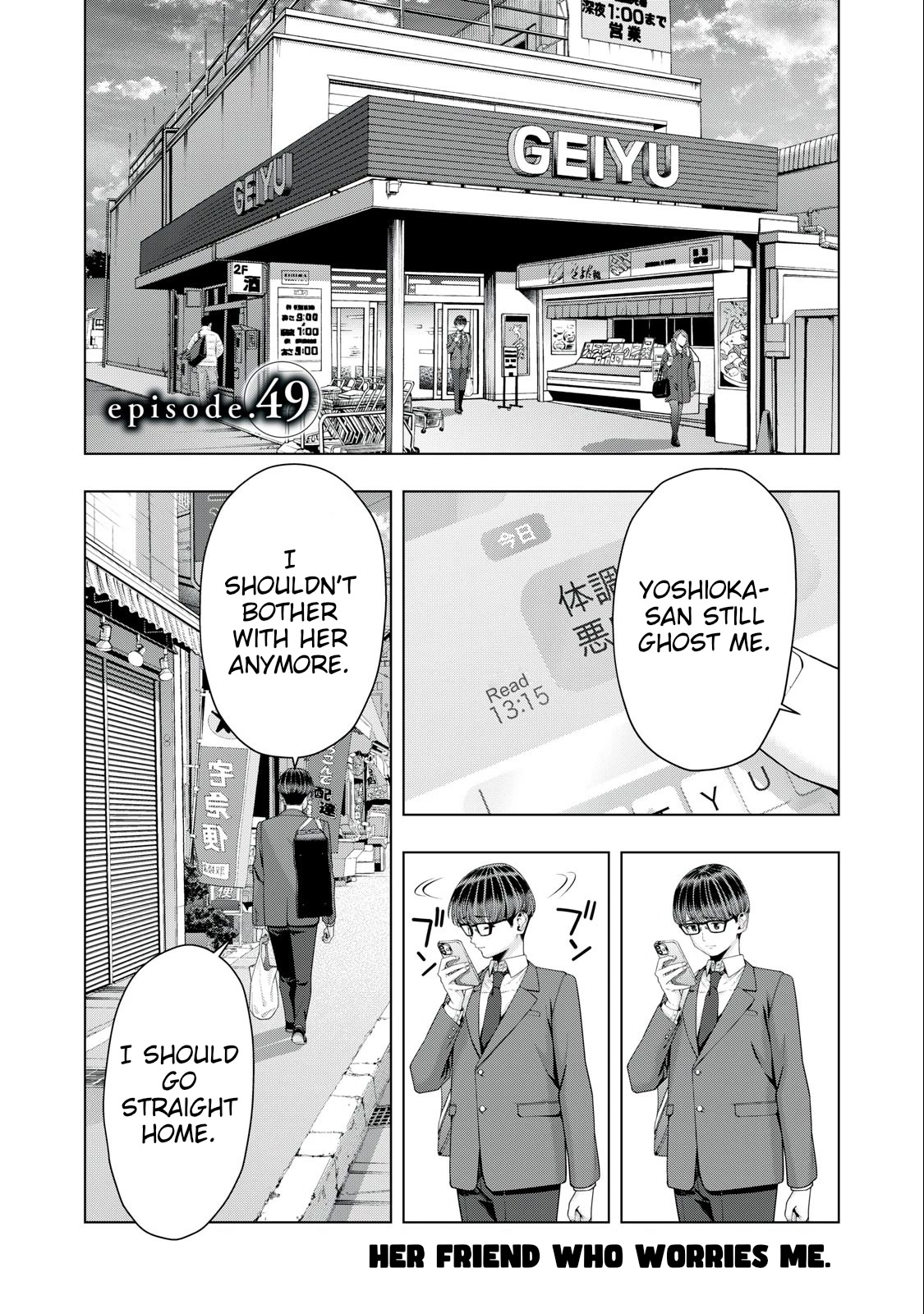 My Girlfriend's Friend - Chapter 49