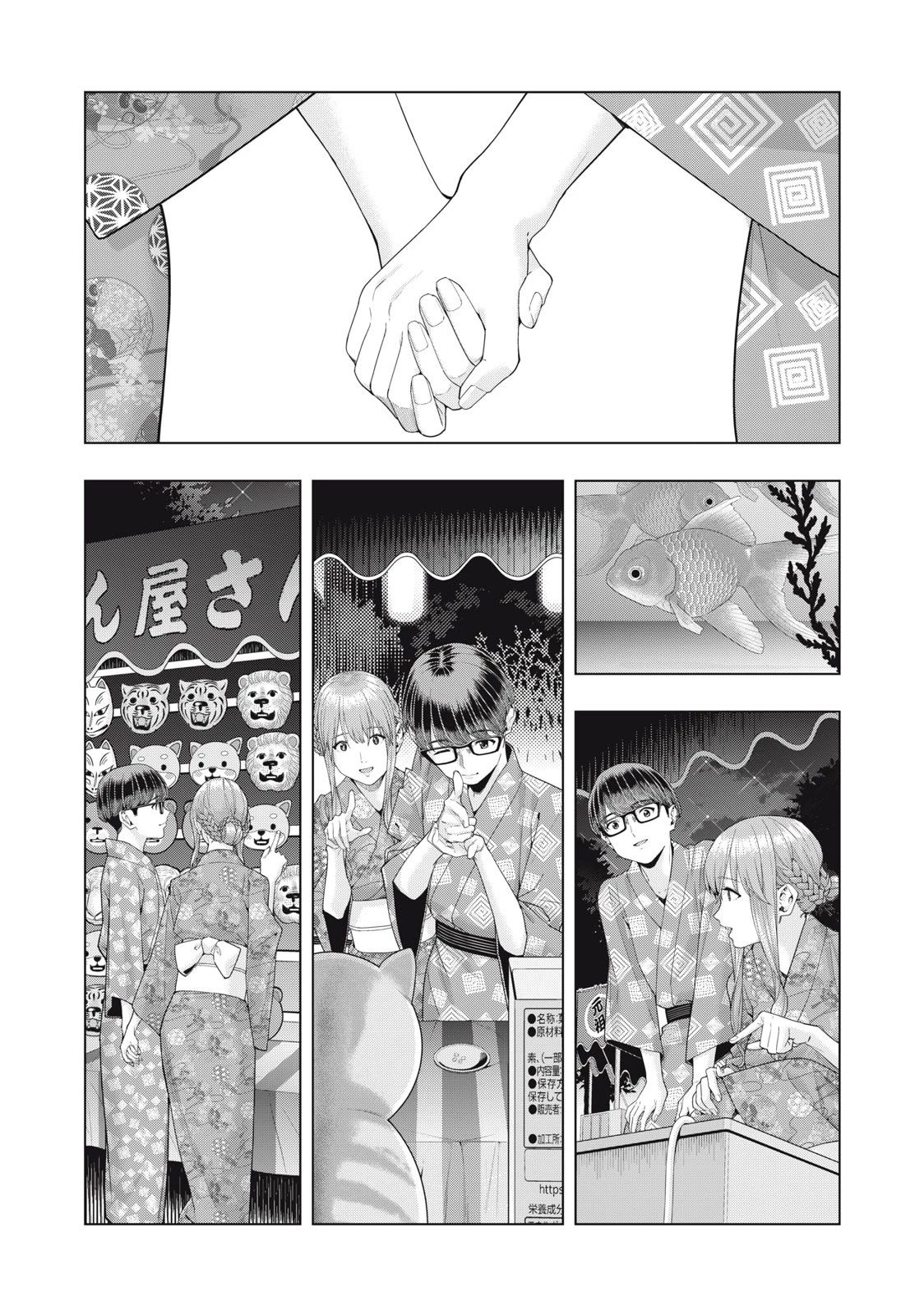 My Girlfriend's Friend - Chapter 32