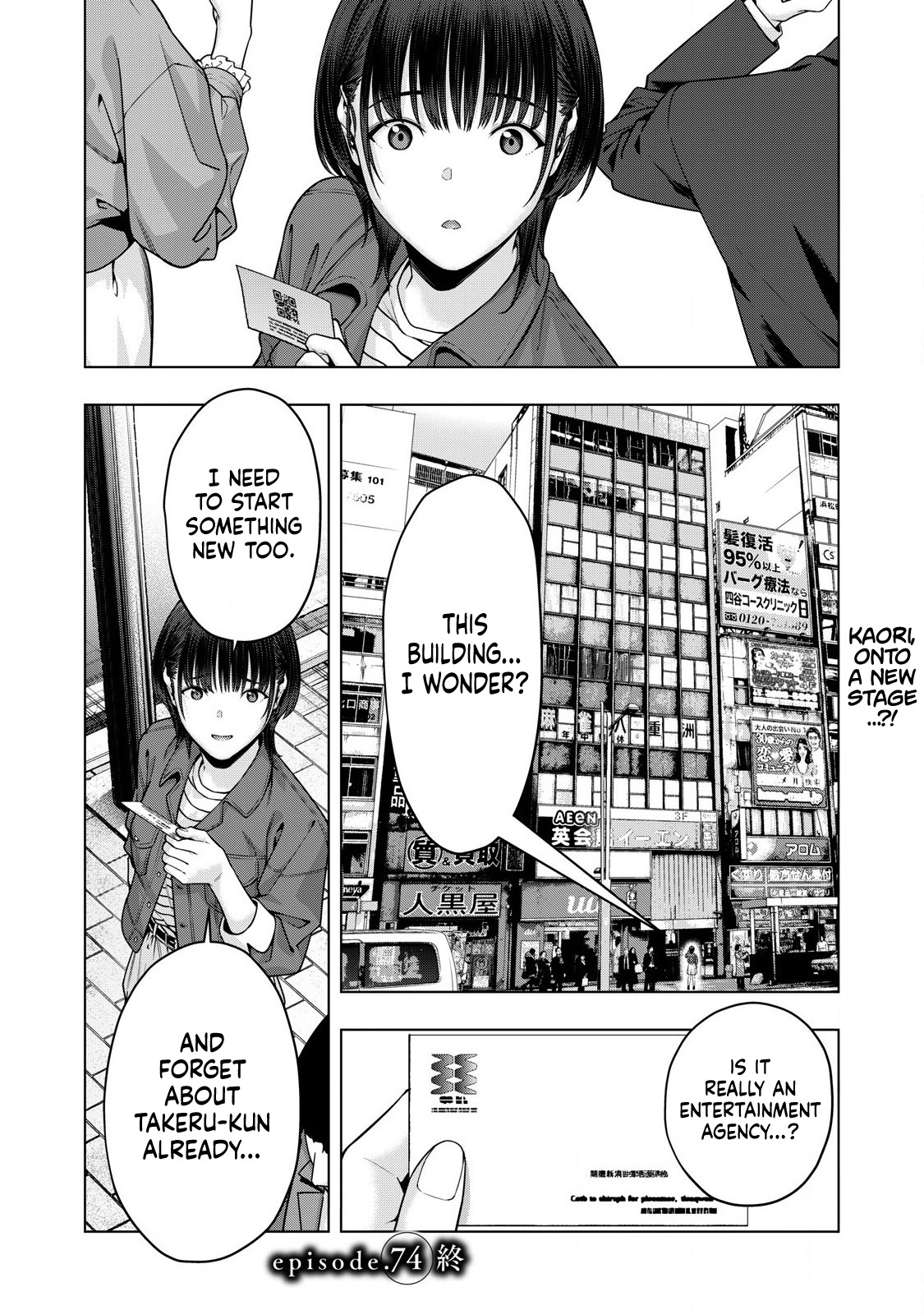 My Girlfriend's Friend - Chapter 74