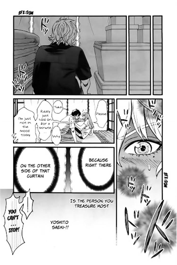 Cross And Crime - Chapter 32