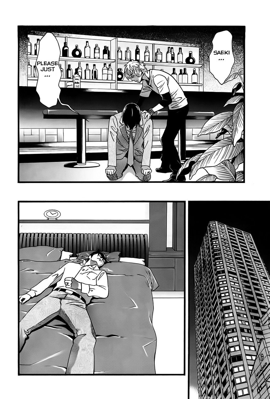 Cross And Crime - Chapter 25