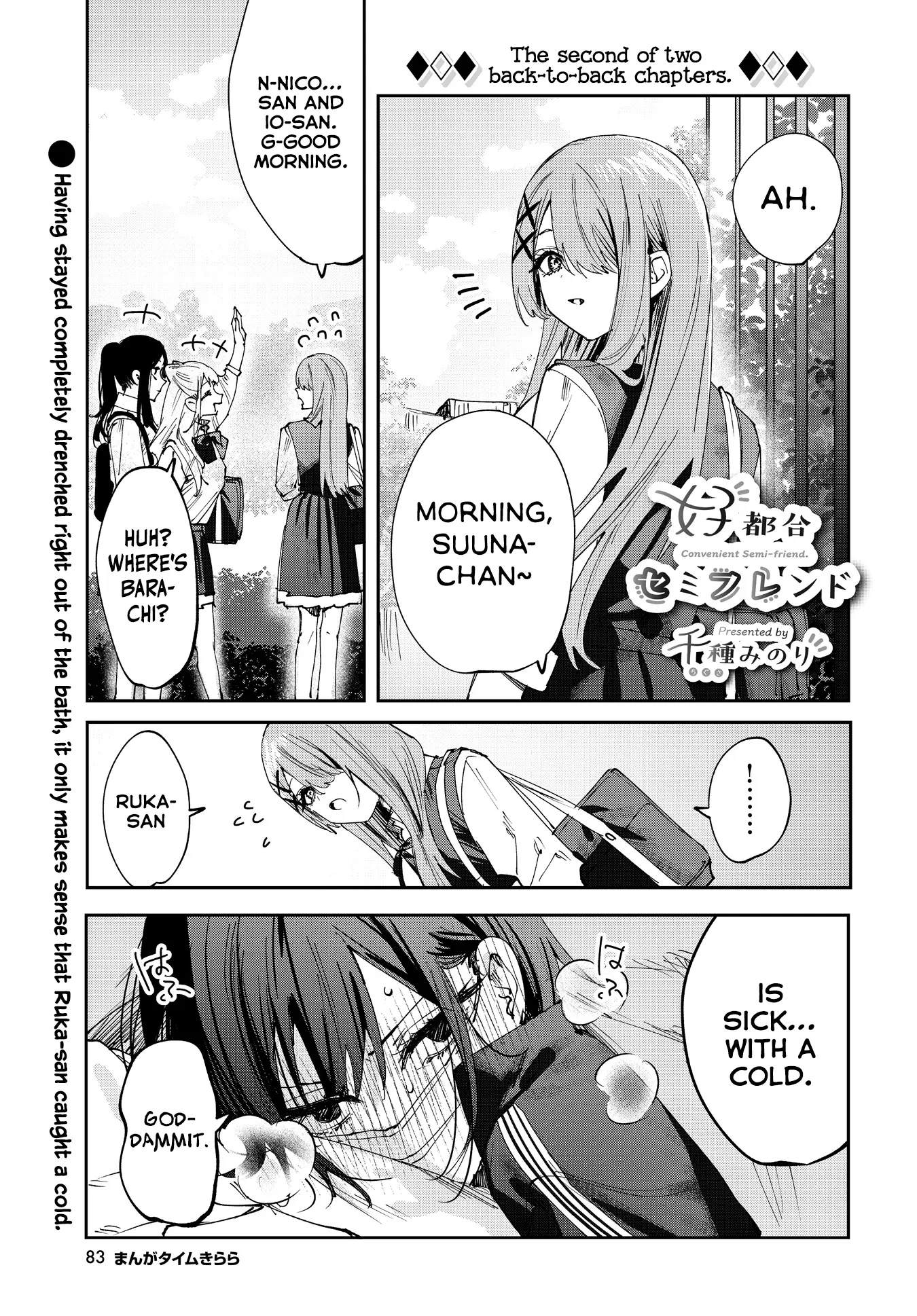 Convenient Semi-Friend - Chapter 25