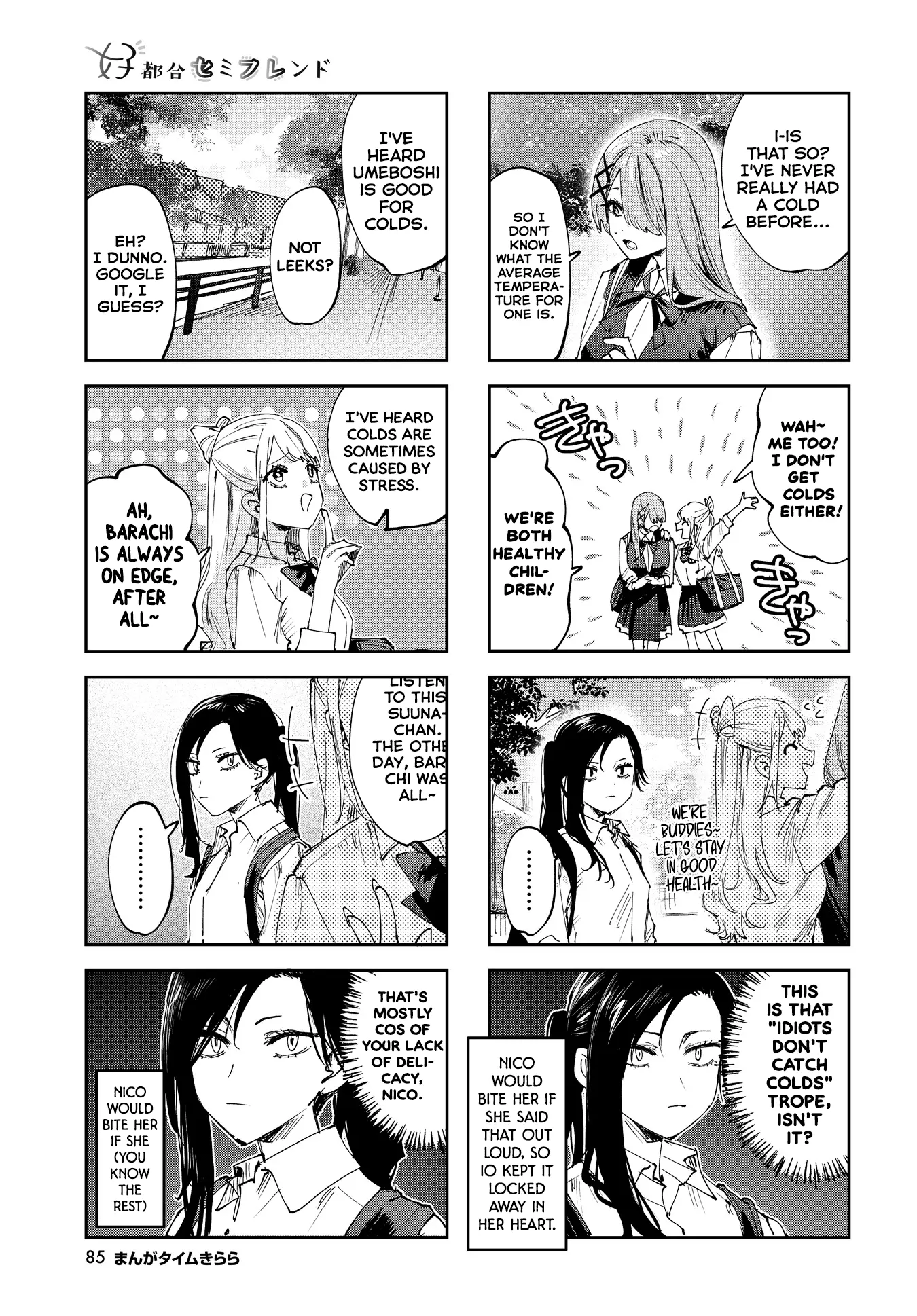 Convenient Semi-Friend - Chapter 25