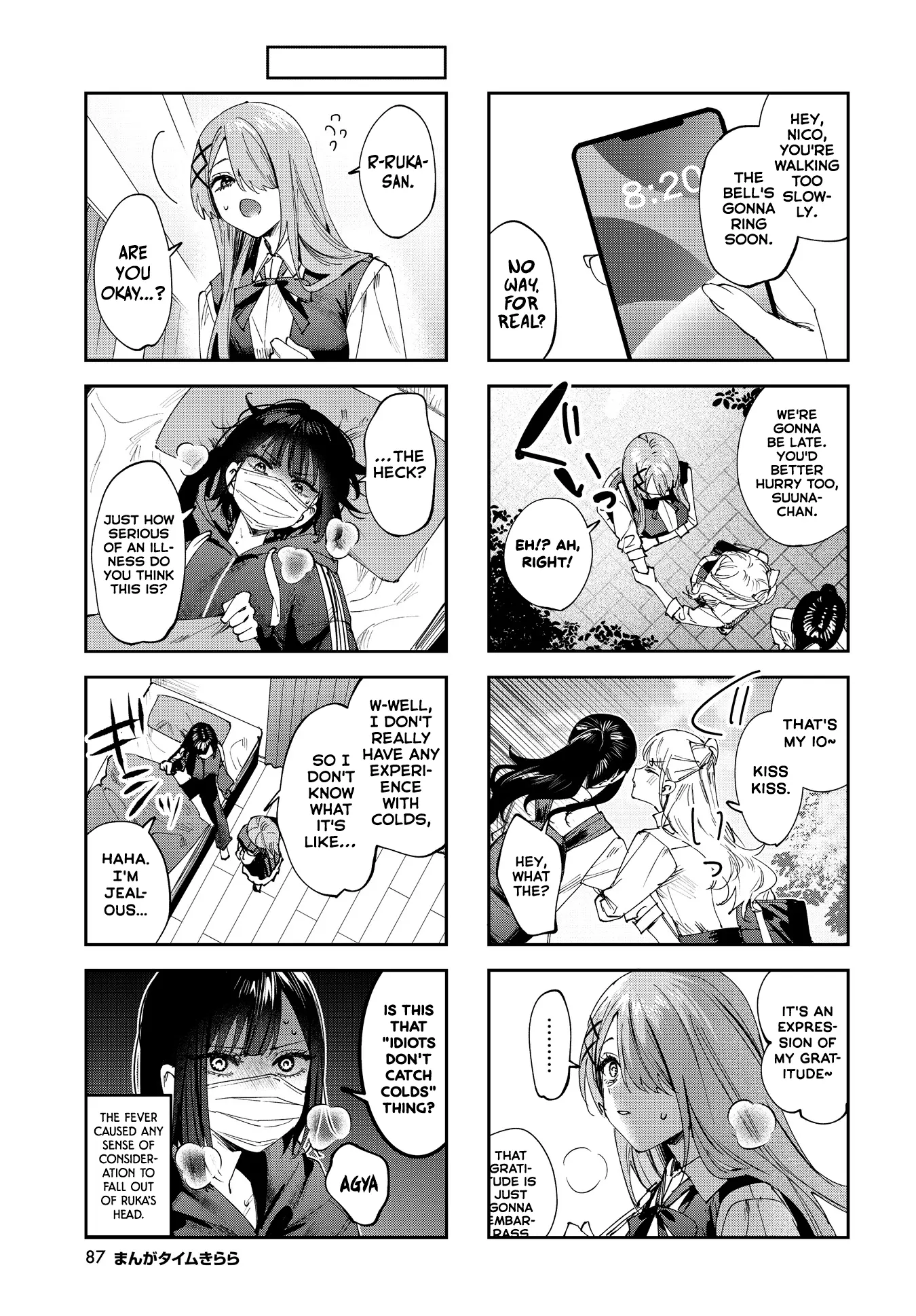 Convenient Semi-Friend - Chapter 25