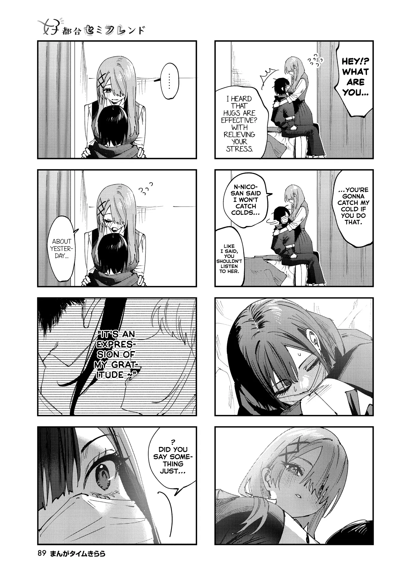 Convenient Semi-Friend - Chapter 25