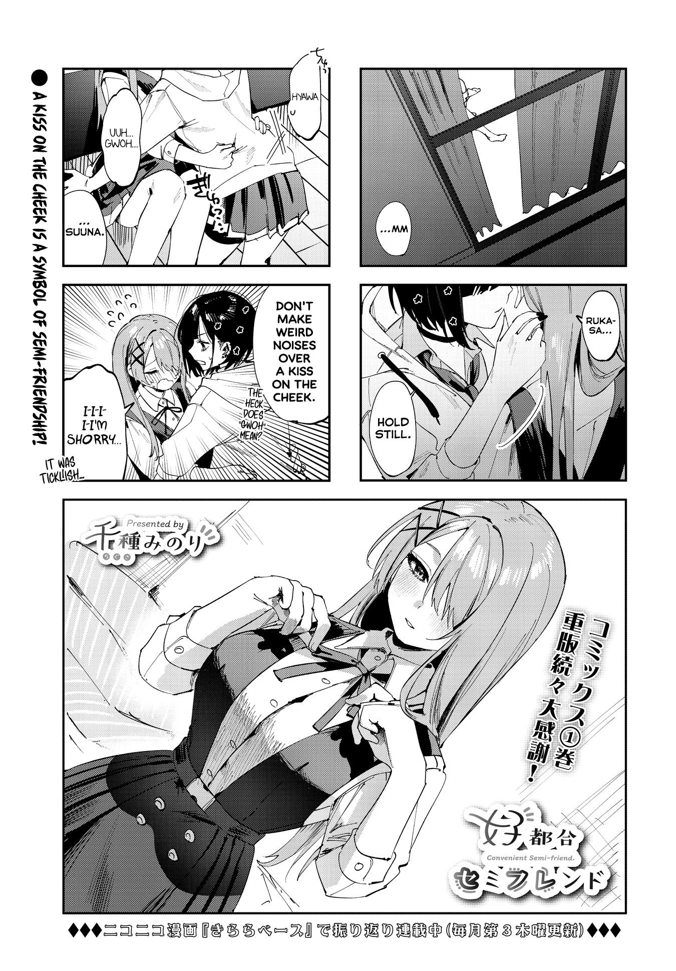 Convenient Semi-Friend - Chapter 13