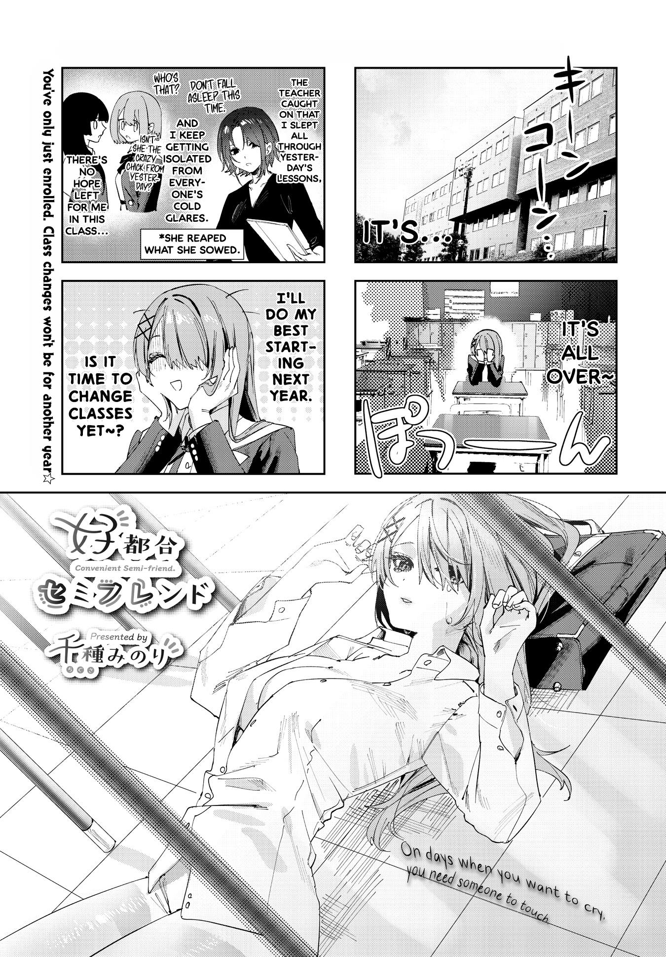 Convenient Semi-Friend - Chapter 6