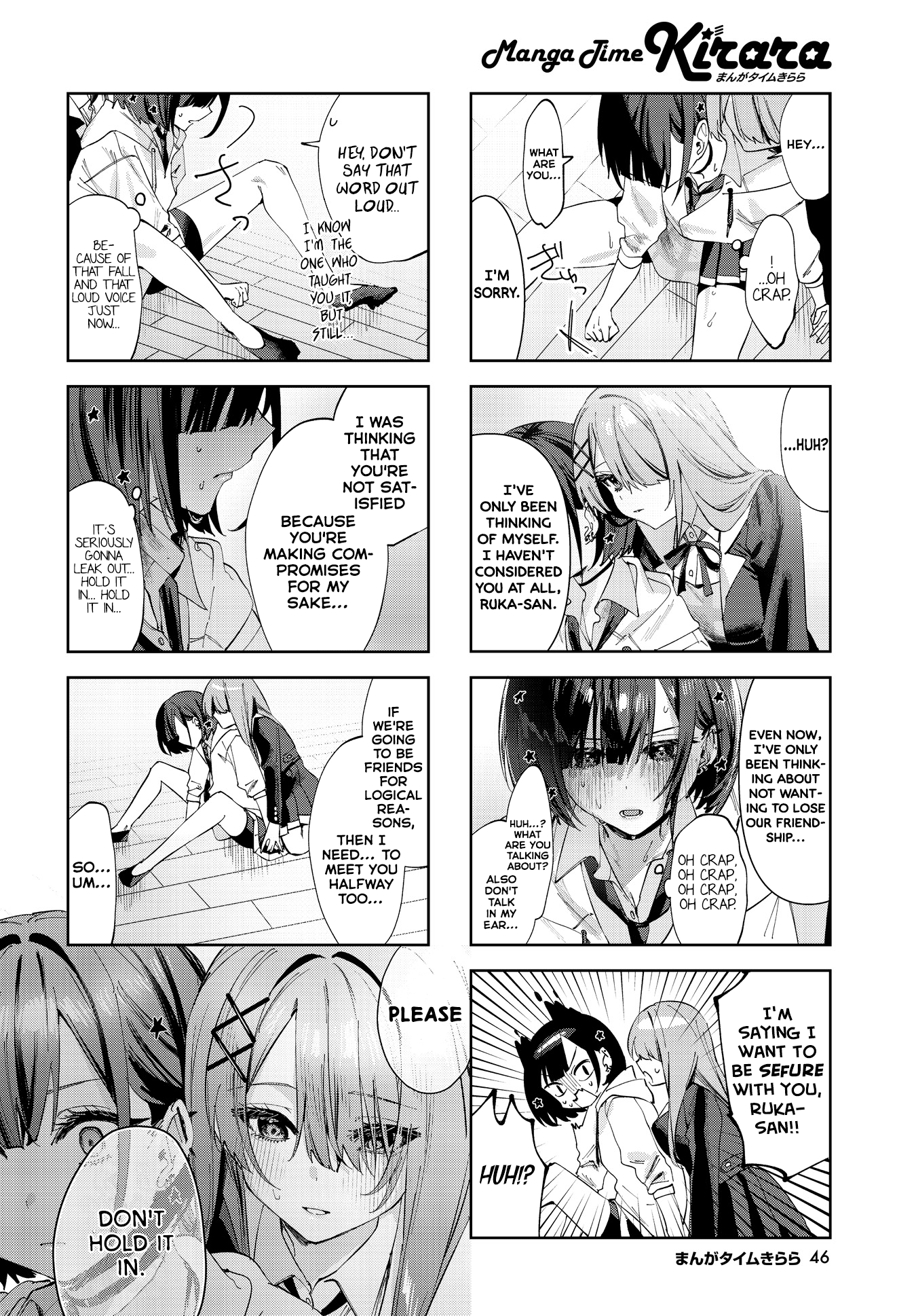 Convenient Semi-Friend - Chapter 4