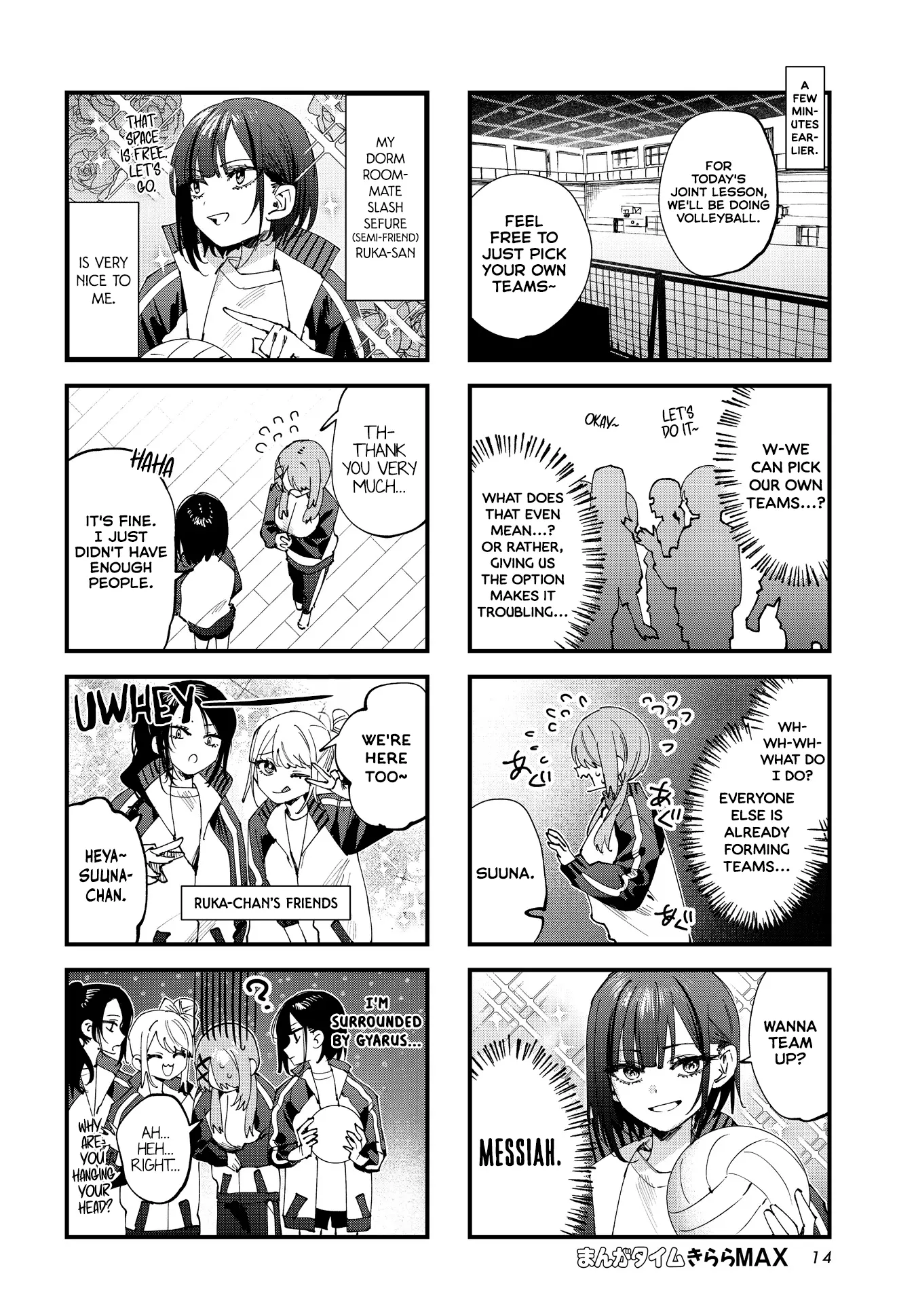 Convenient Semi-Friend - Chapter 21.5: Manga Time Kirara Max Guest Chapter