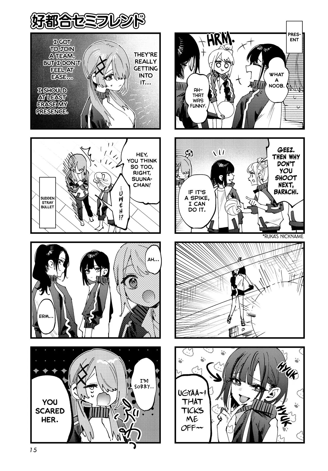 Convenient Semi-Friend - Chapter 21.5: Manga Time Kirara Max Guest Chapter