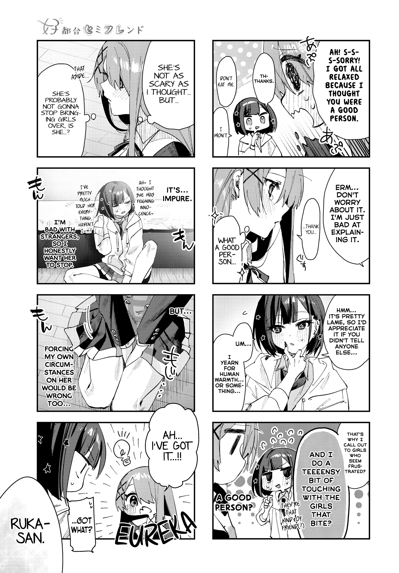 Convenient Semi-Friend - Chapter 1