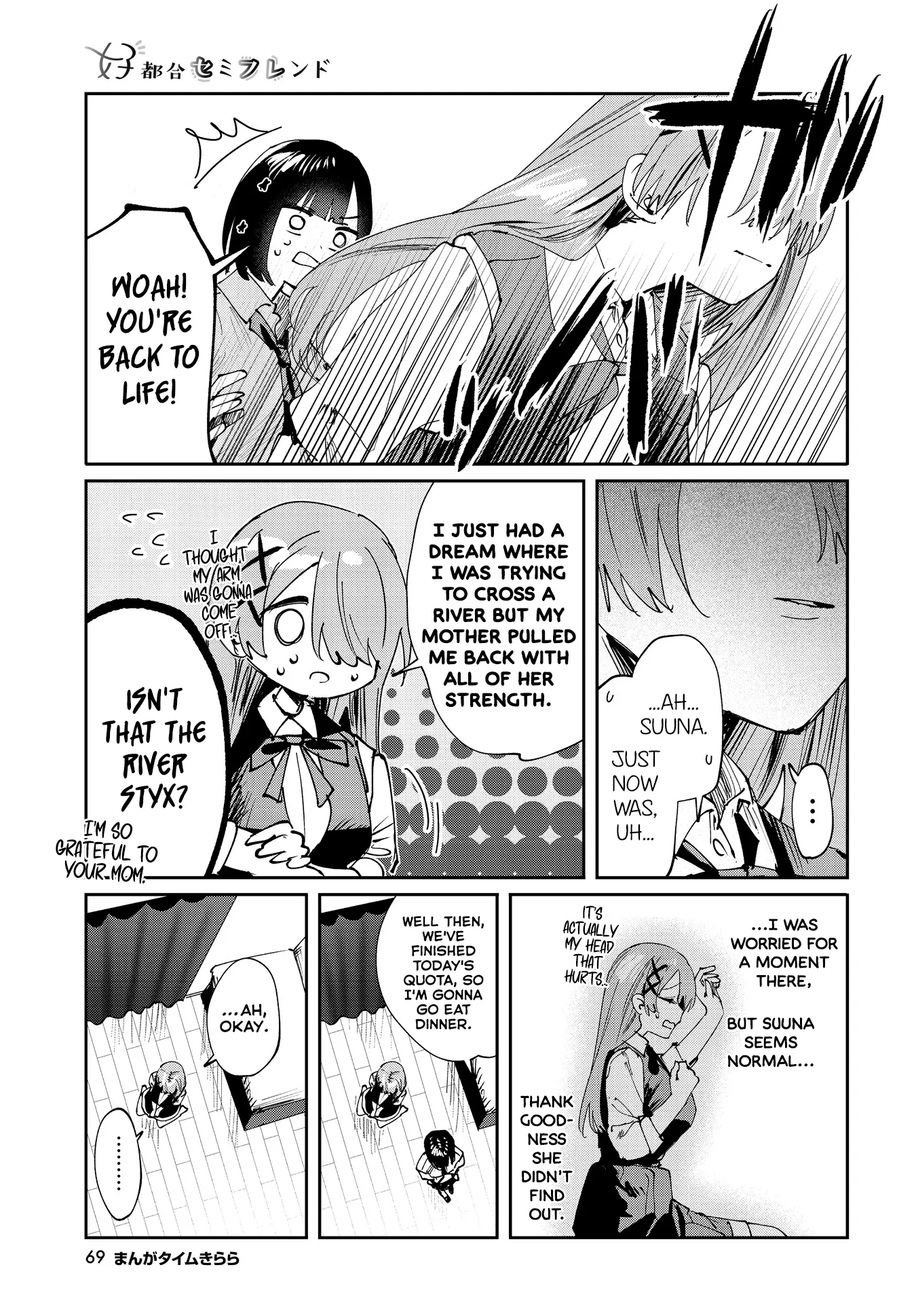 Convenient Semi-Friend - Chapter 23