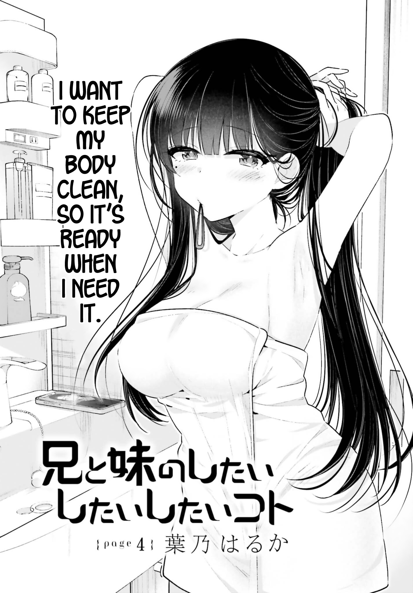 Ani To Imouto No Shitai Shitai Shitai Koto - Chapter 4: Page 4