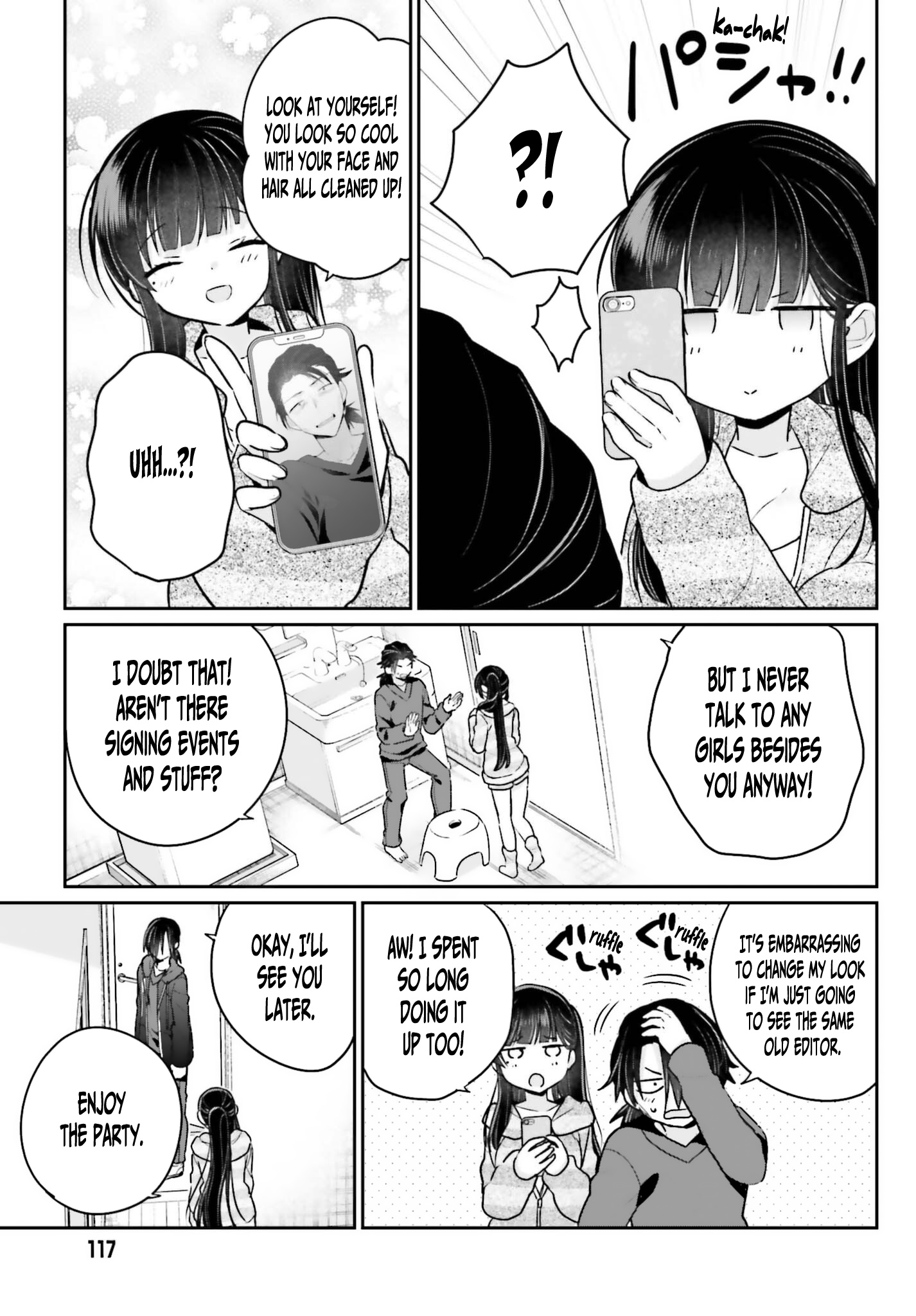 Ani To Imouto No Shitai Shitai Shitai Koto - Chapter 4: Page 4