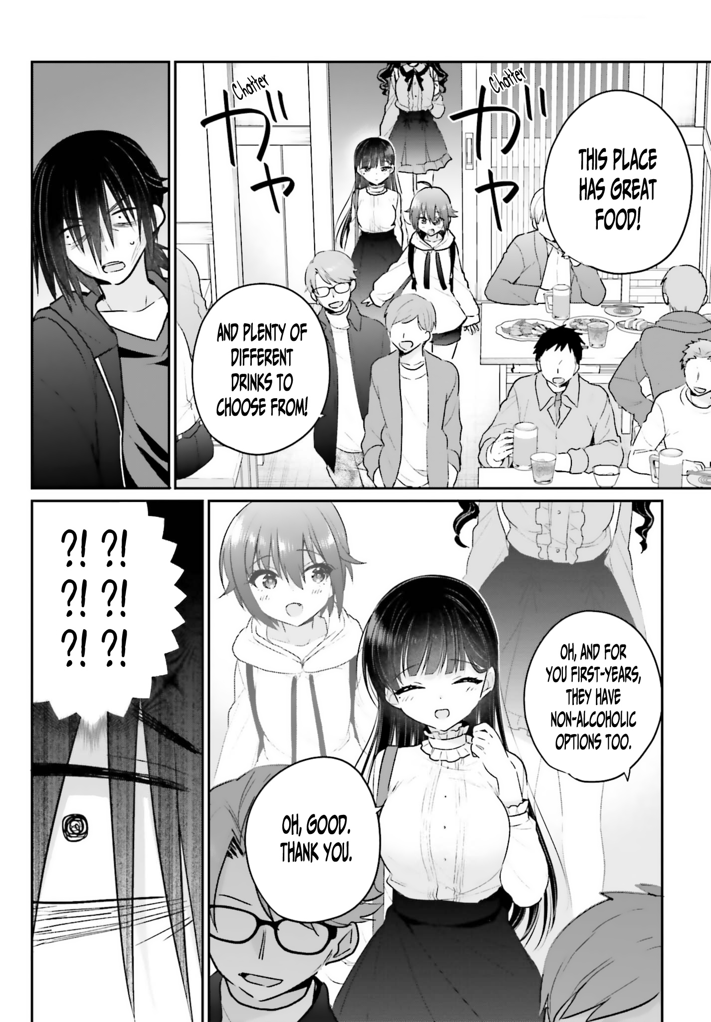 Ani To Imouto No Shitai Shitai Shitai Koto - Chapter 4: Page 4