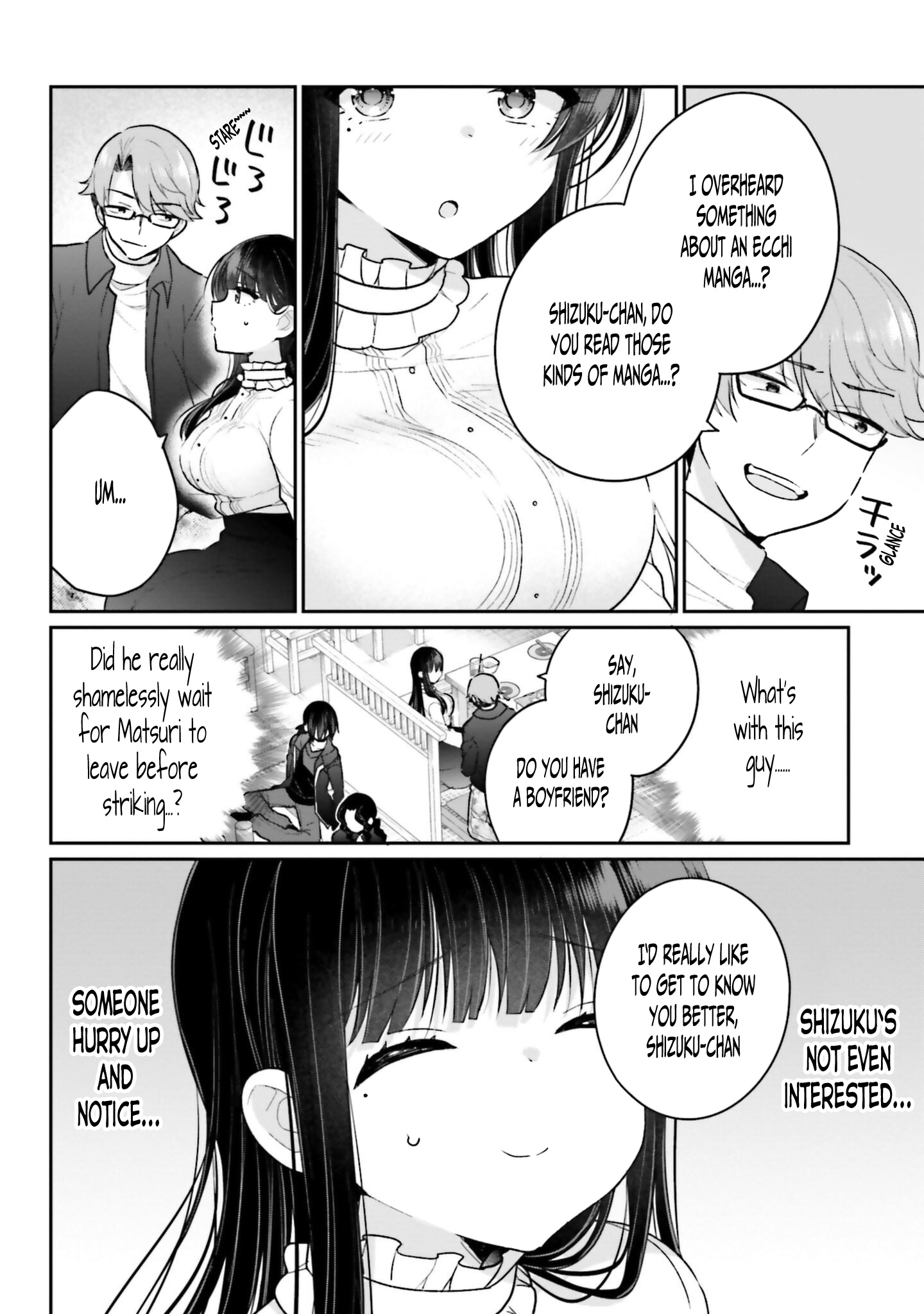 Ani To Imouto No Shitai Shitai Shitai Koto - Vol.1 Chapter 5: Page 5