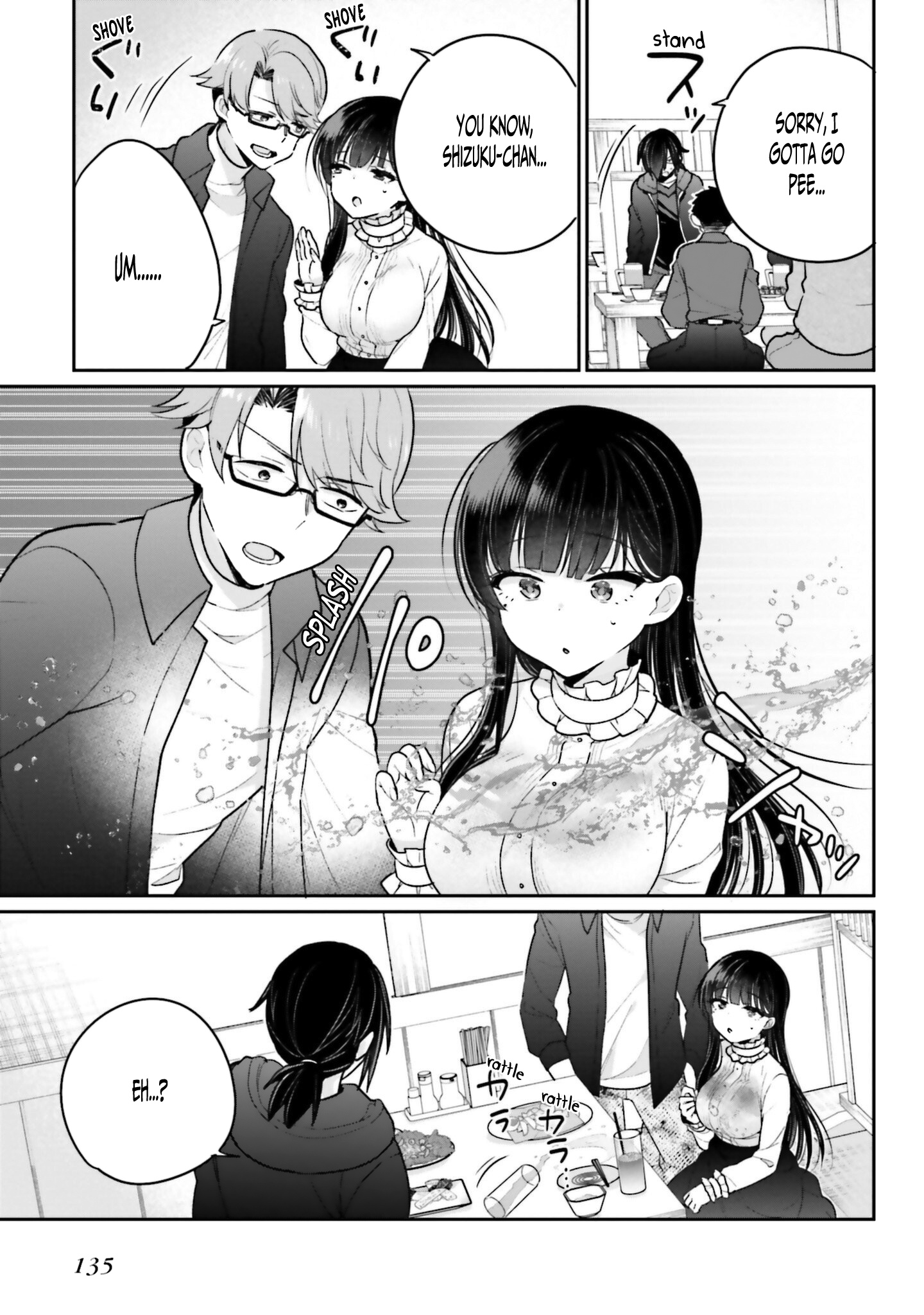 Ani To Imouto No Shitai Shitai Shitai Koto - Vol.1 Chapter 5: Page 5