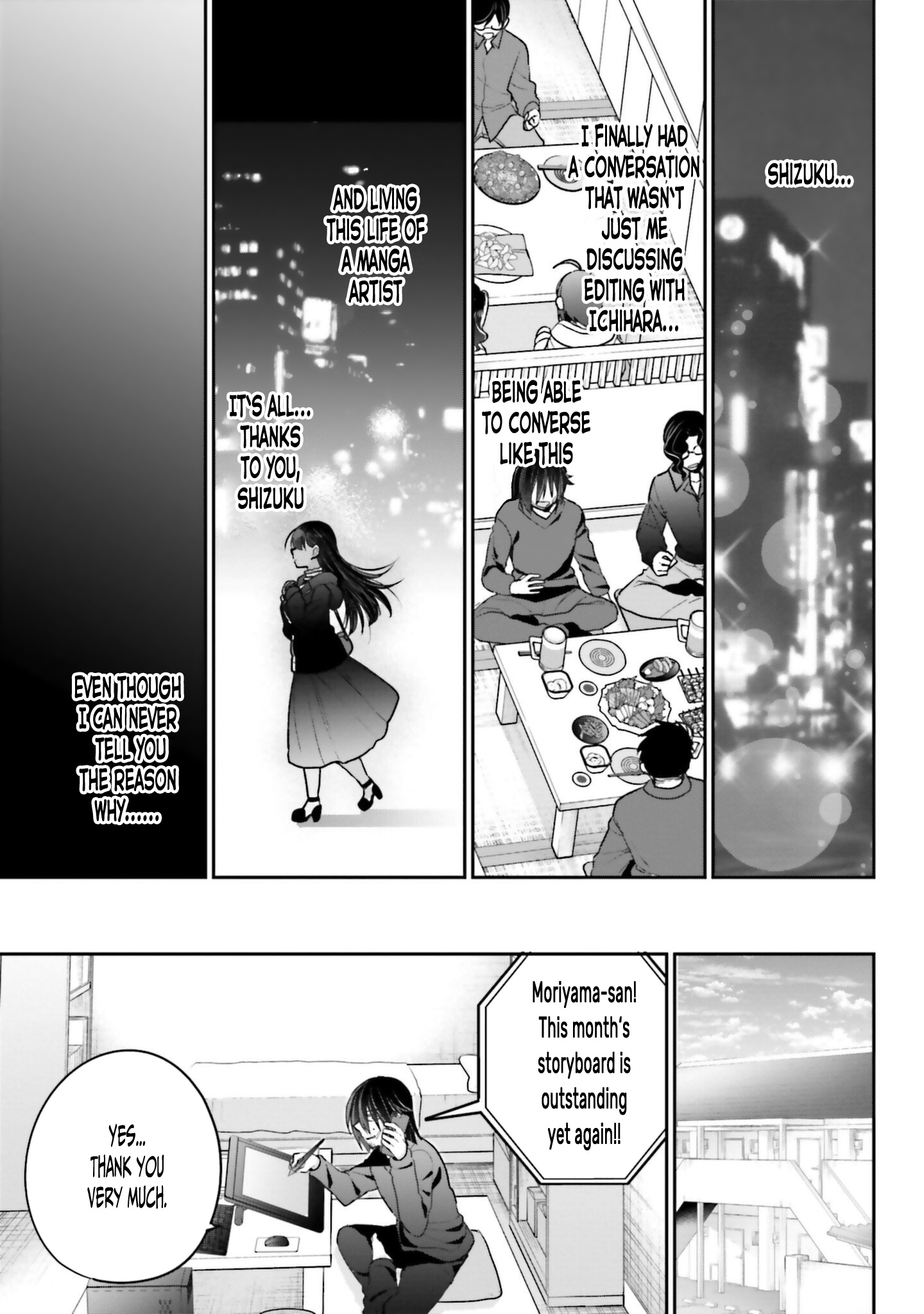 Ani To Imouto No Shitai Shitai Shitai Koto - Vol.1 Chapter 5: Page 5