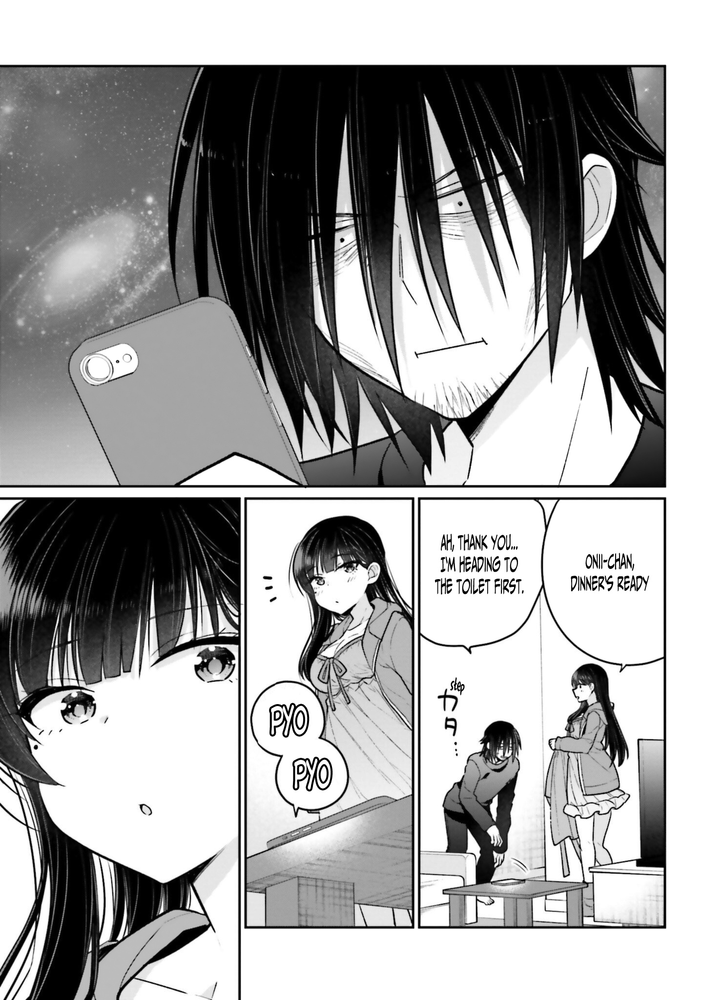 Ani To Imouto No Shitai Shitai Shitai Koto - Vol.1 Chapter 5: Page 5