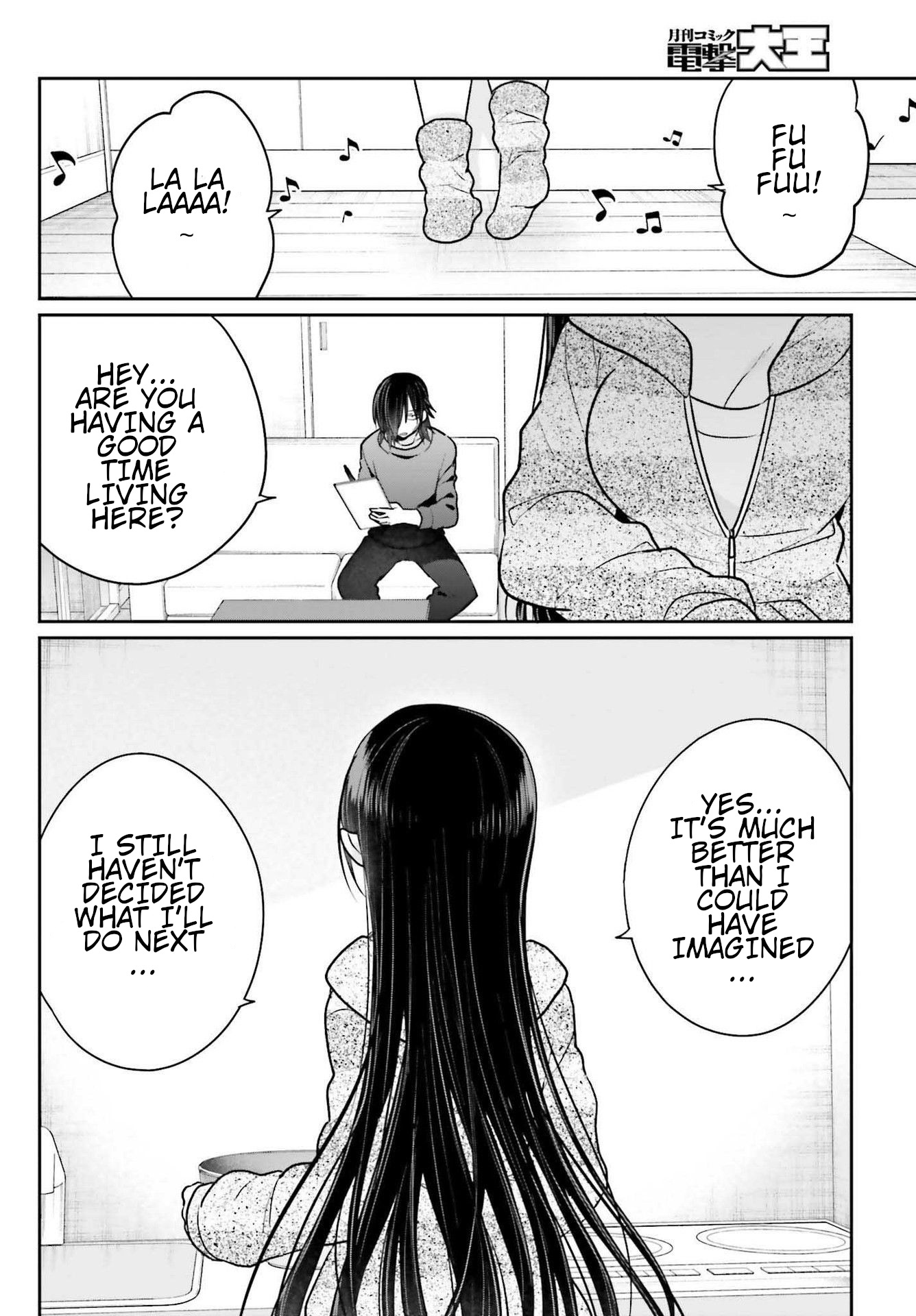 Ani To Imouto No Shitai Shitai Shitai Koto - Vol.2 Chapter 7: Page 7