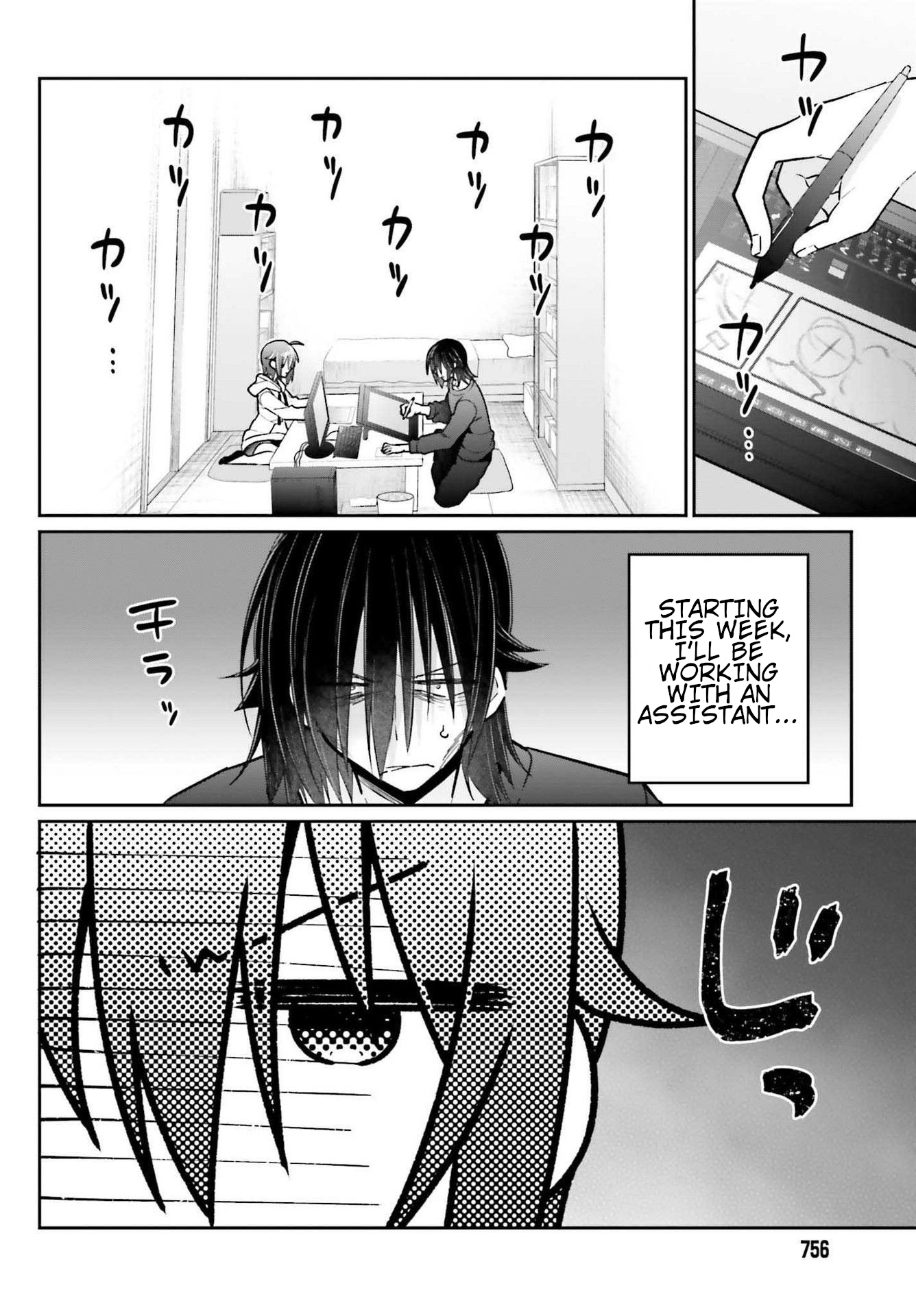 Ani To Imouto No Shitai Shitai Shitai Koto - Vol.2 Chapter 7: Page 7