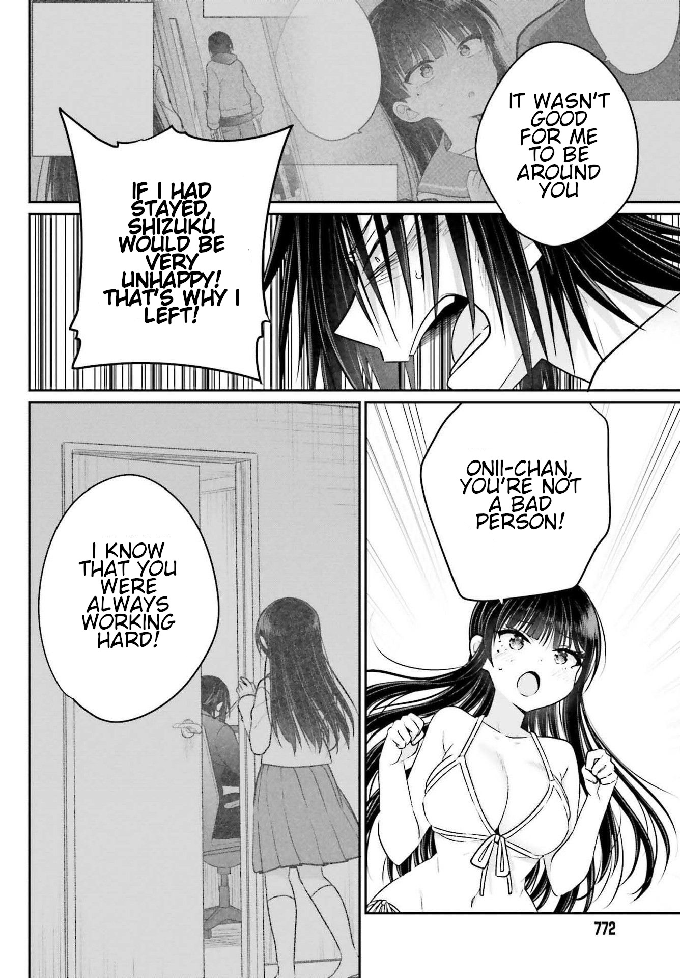 Ani To Imouto No Shitai Shitai Shitai Koto - Vol.2 Chapter 7: Page 7