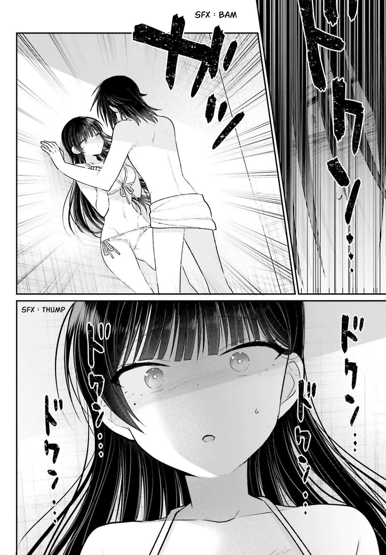 Ani To Imouto No Shitai Shitai Shitai Koto - Vol.2 Chapter 7: Page 7