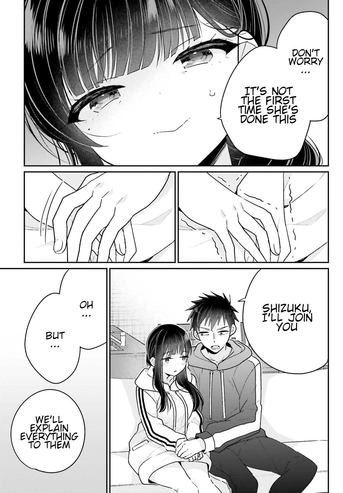 Ani To Imouto No Shitai Shitai Shitai Koto - Chapter 17: Page 17