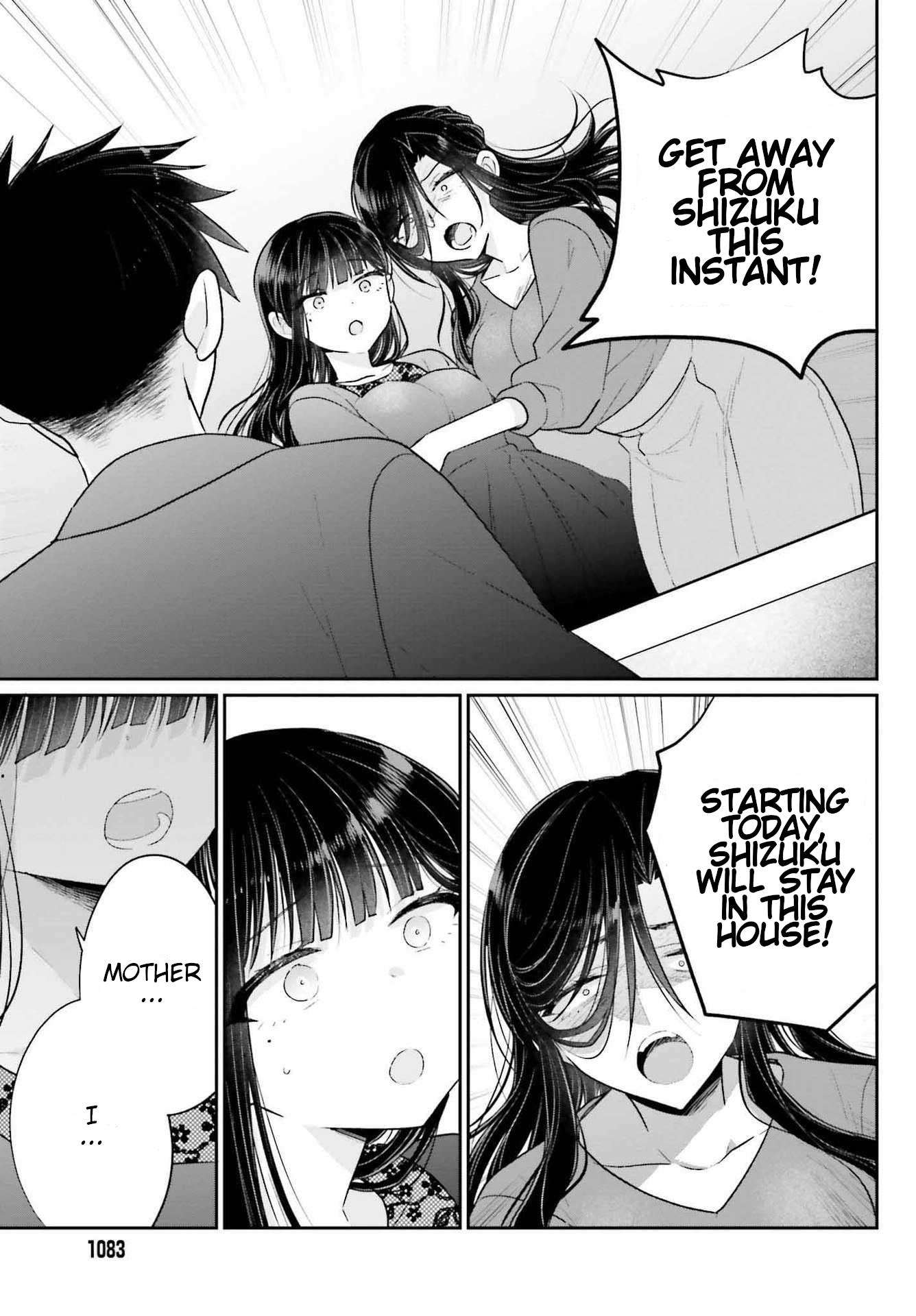 Ani To Imouto No Shitai Shitai Shitai Koto - Chapter 17.2: Page 17.2