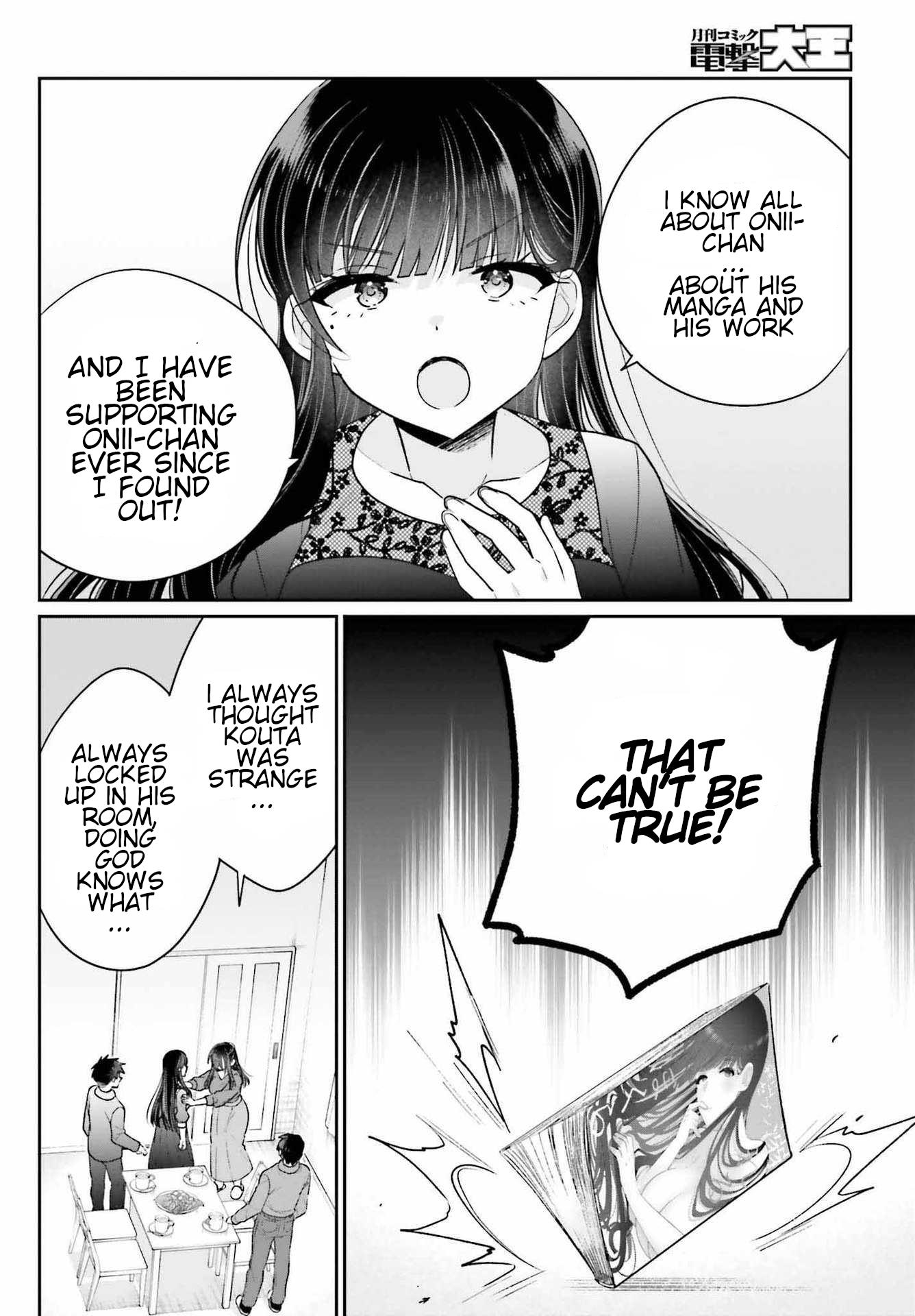 Ani To Imouto No Shitai Shitai Shitai Koto - Chapter 17.2: Page 17.2