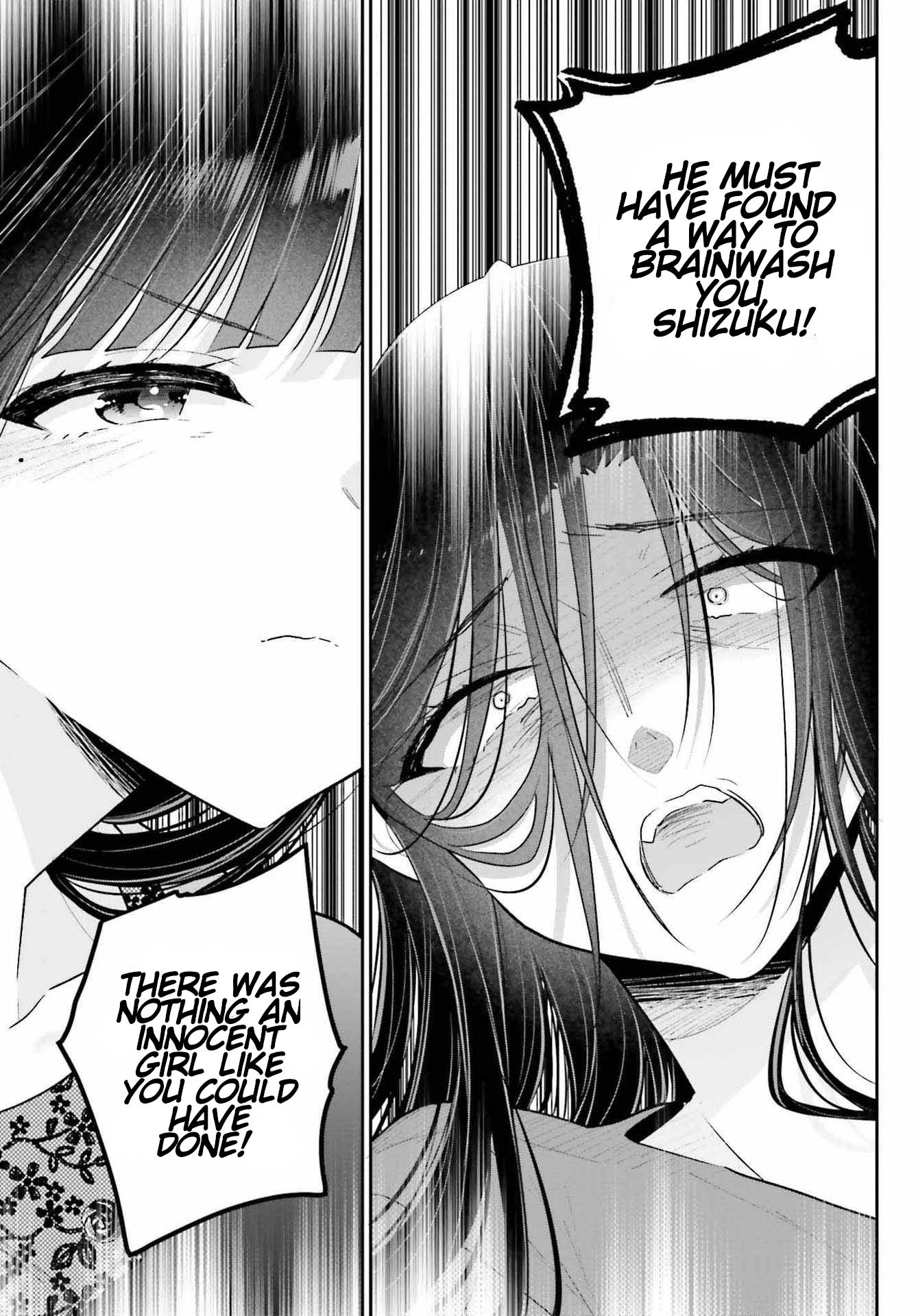 Ani To Imouto No Shitai Shitai Shitai Koto - Chapter 17.2: Page 17.2