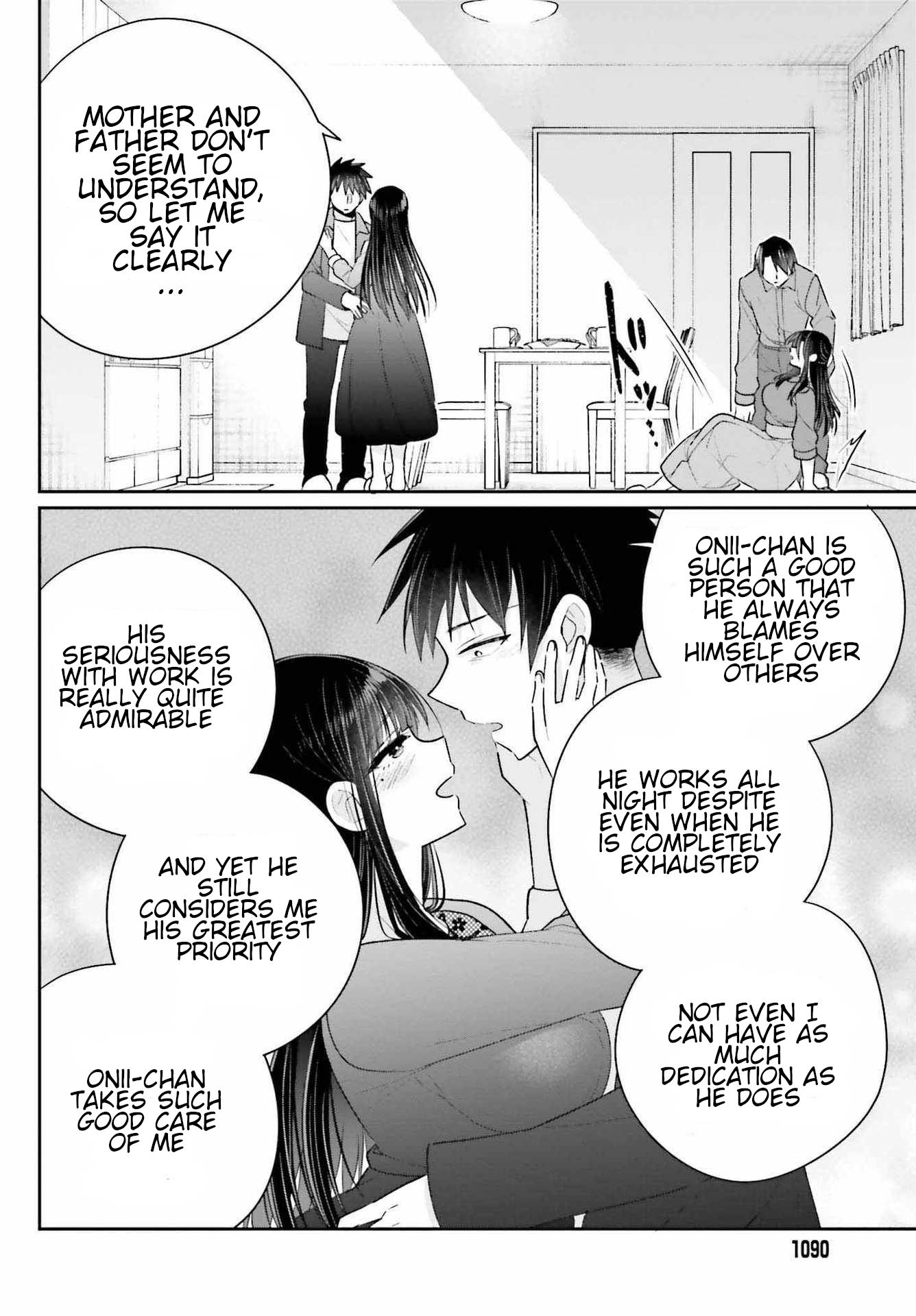 Ani To Imouto No Shitai Shitai Shitai Koto - Chapter 17.2: Page 17.2