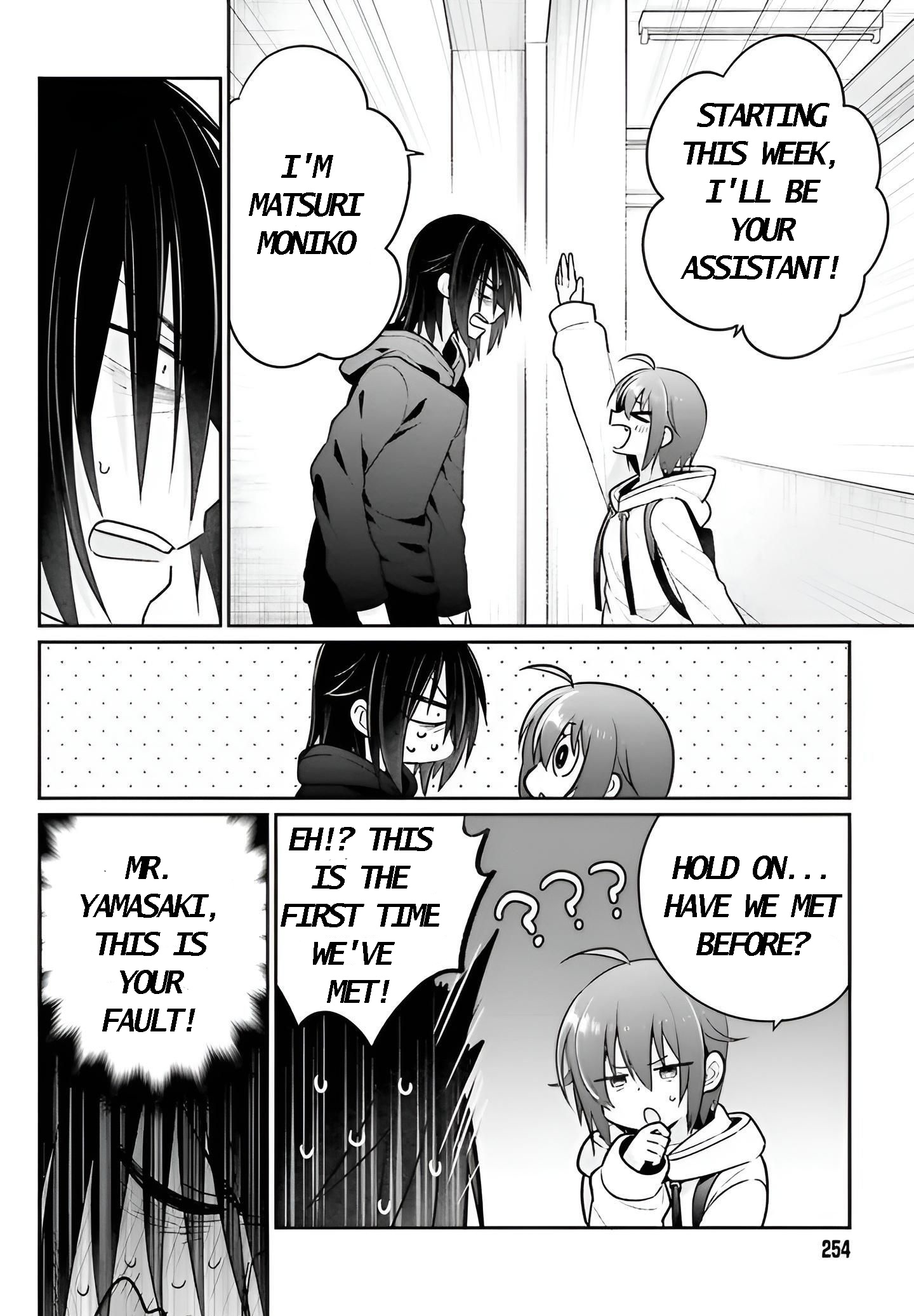 Ani To Imouto No Shitai Shitai Shitai Koto - Vol.1 Chapter 6: Page 6