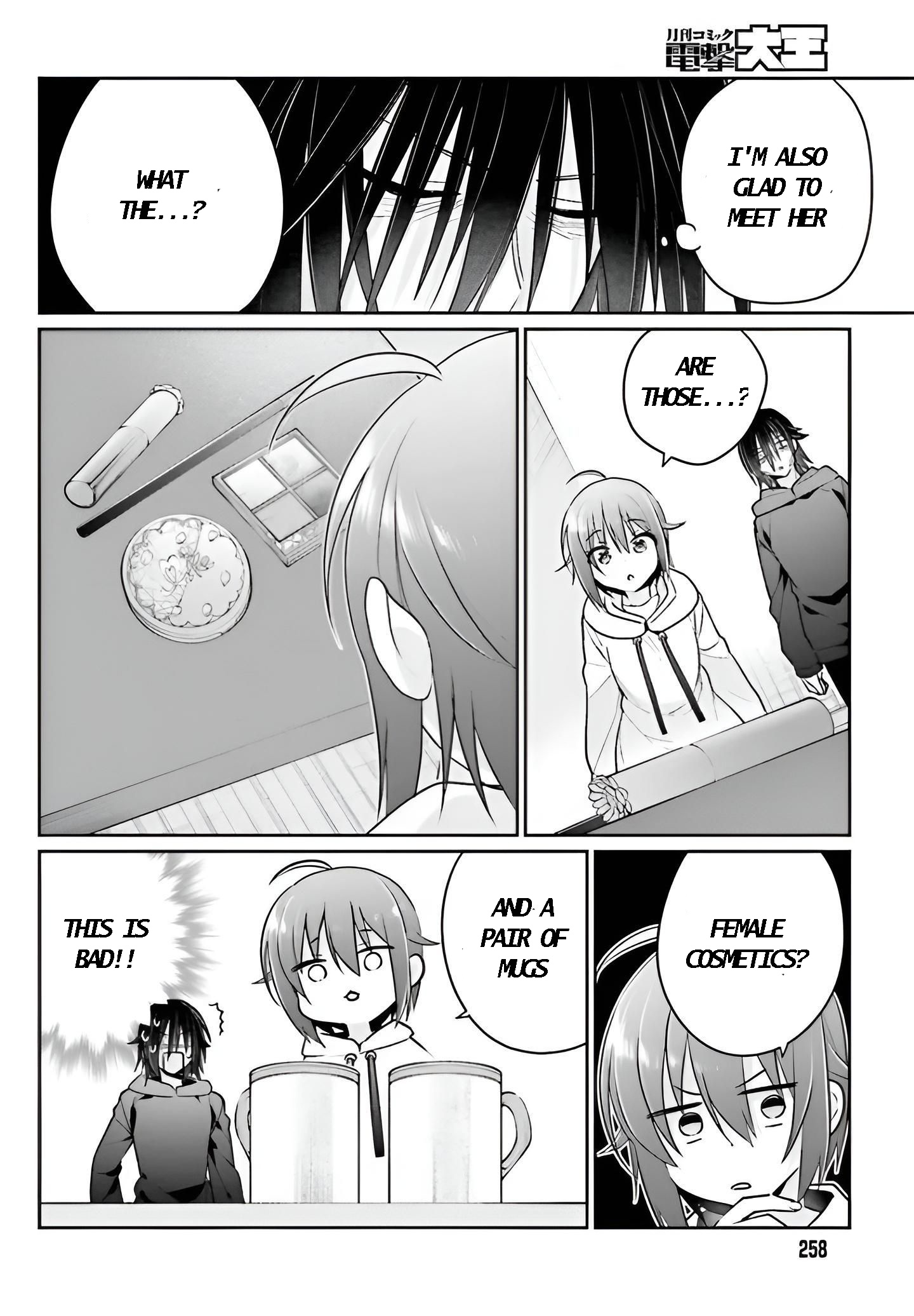 Ani To Imouto No Shitai Shitai Shitai Koto - Vol.1 Chapter 6: Page 6