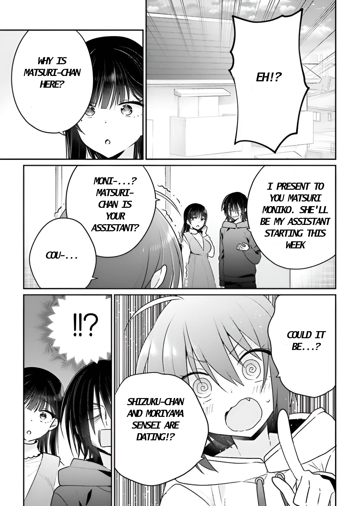 Ani To Imouto No Shitai Shitai Shitai Koto - Vol.1 Chapter 6: Page 6