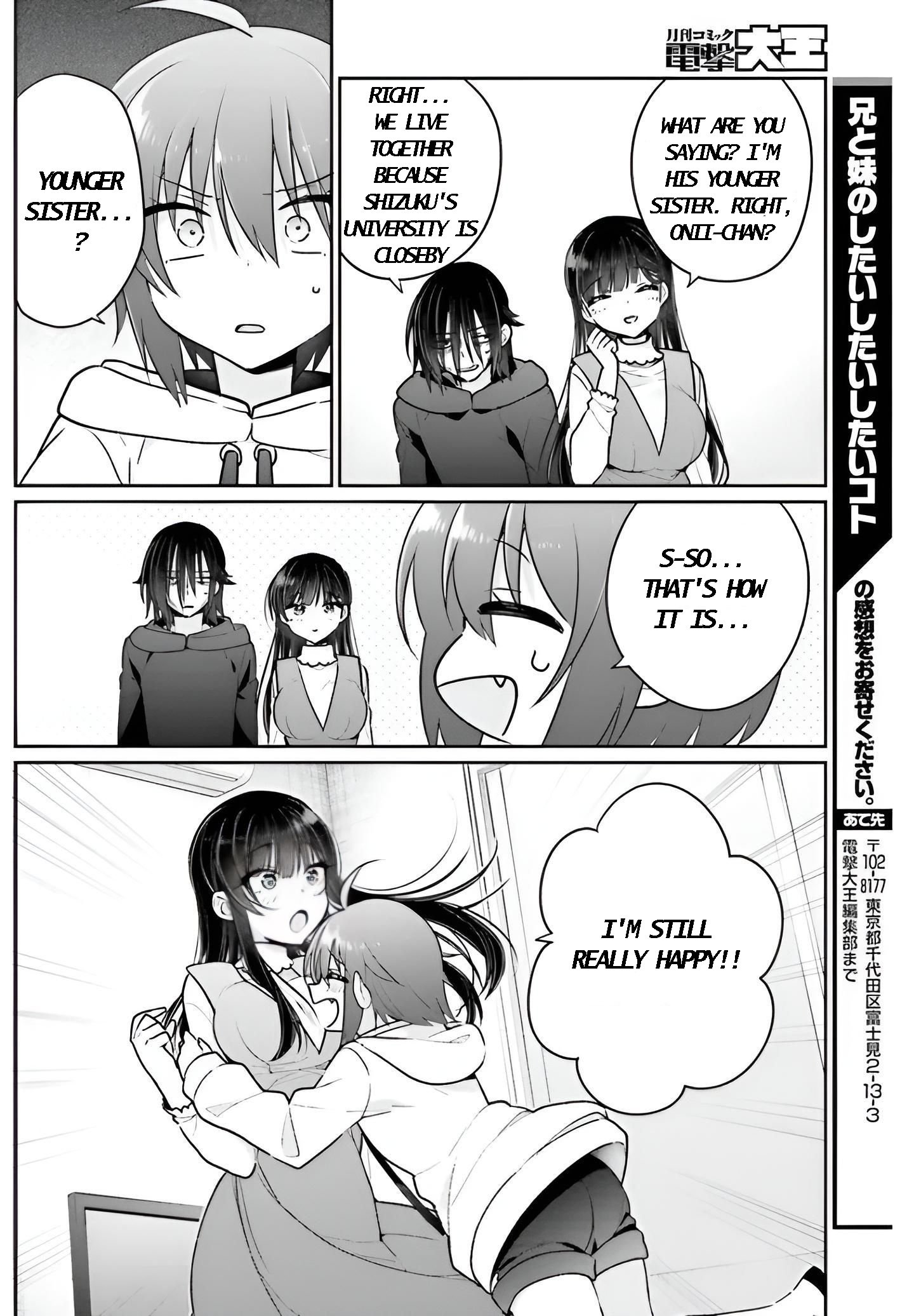 Ani To Imouto No Shitai Shitai Shitai Koto - Vol.1 Chapter 6: Page 6