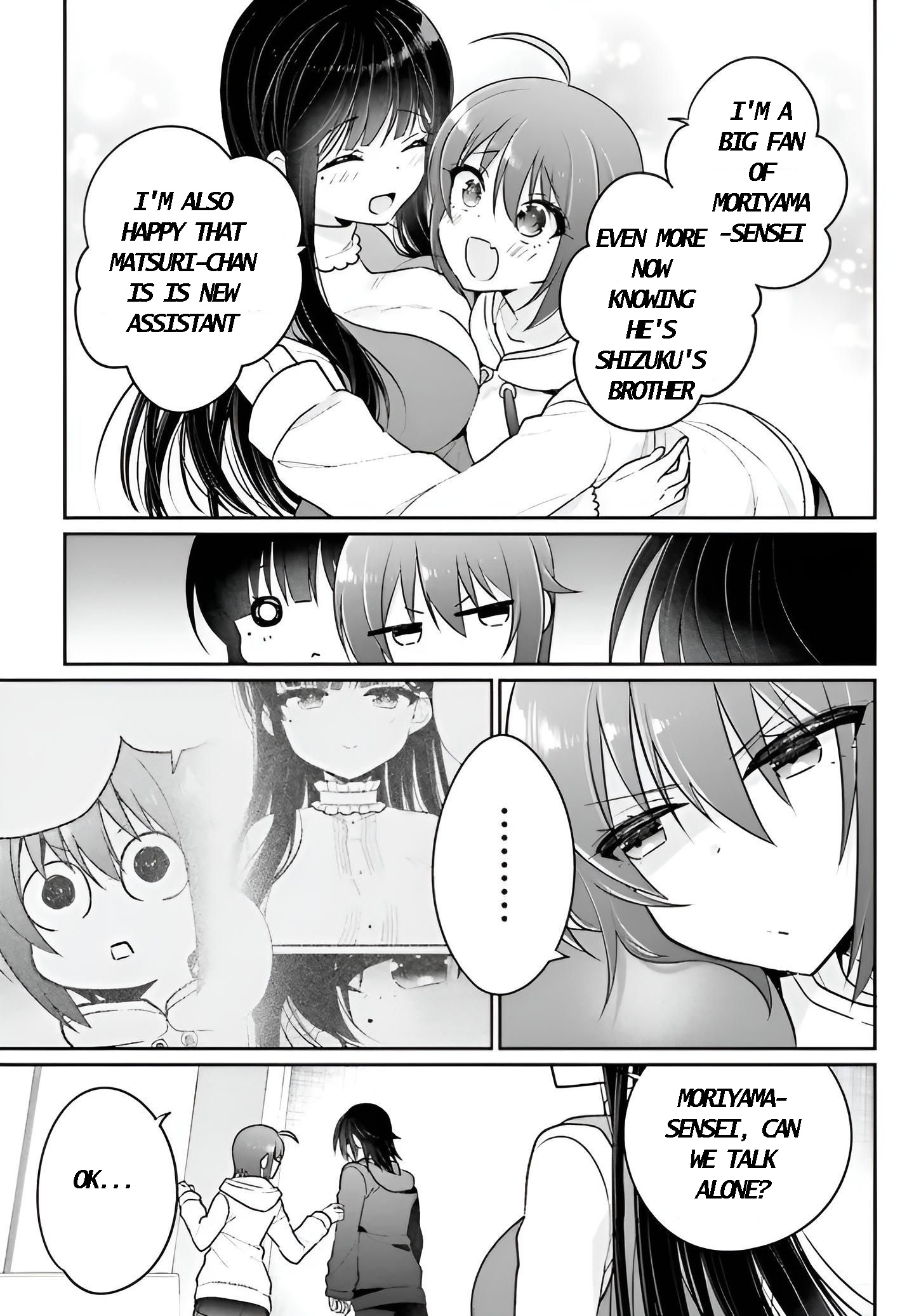 Ani To Imouto No Shitai Shitai Shitai Koto - Vol.1 Chapter 6: Page 6