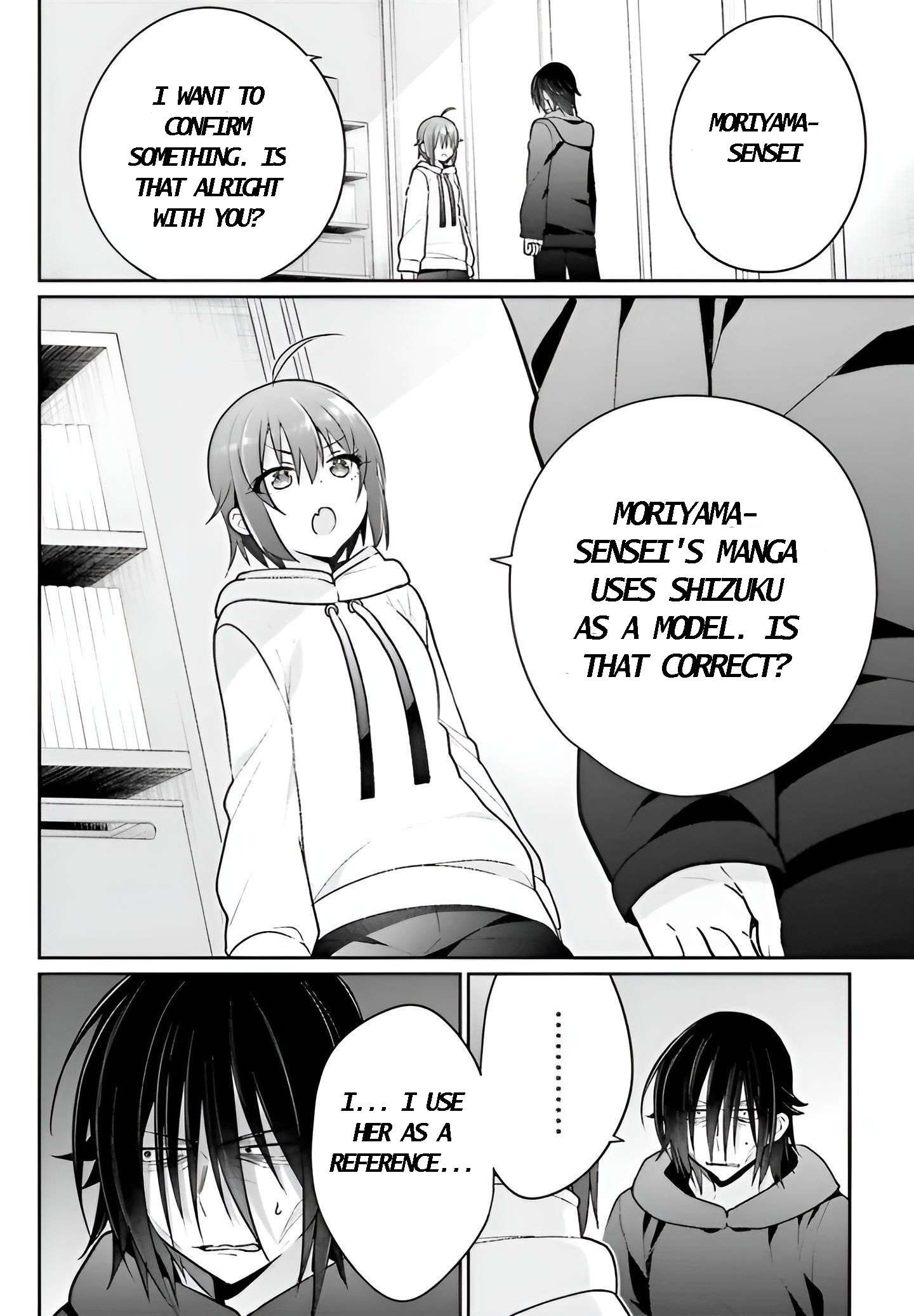 Ani To Imouto No Shitai Shitai Shitai Koto - Vol.1 Chapter 6: Page 6