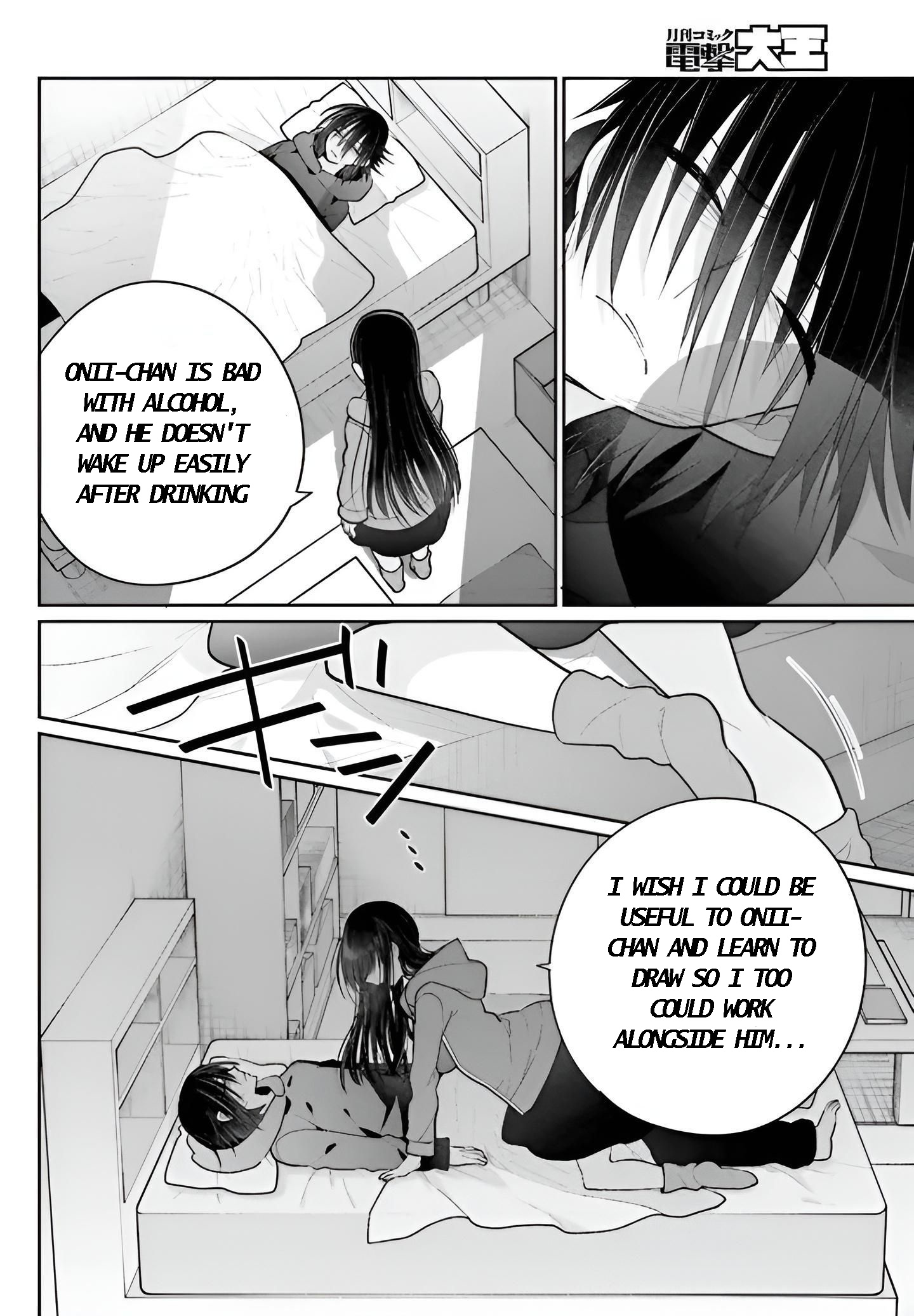 Ani To Imouto No Shitai Shitai Shitai Koto - Vol.1 Chapter 6: Page 6