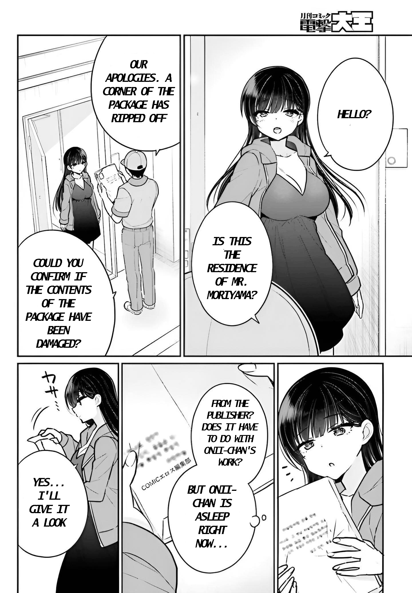 Ani To Imouto No Shitai Shitai Shitai Koto - Vol.1 Chapter 6: Page 6