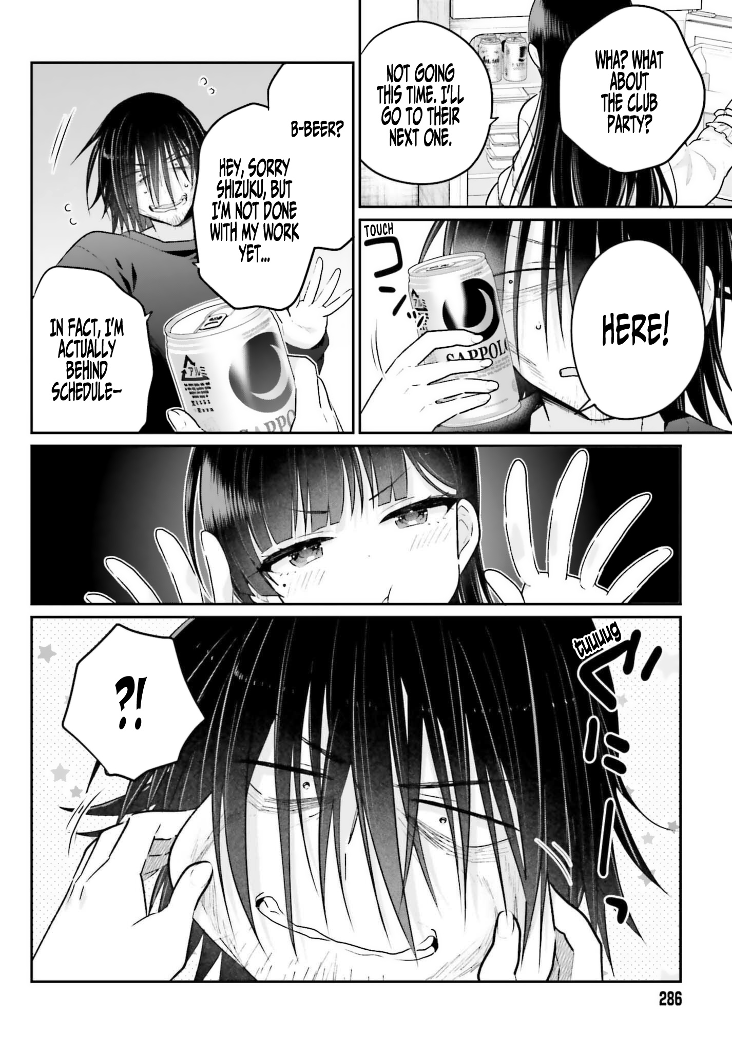 Ani To Imouto No Shitai Shitai Shitai Koto - Chapter 3: Page 3